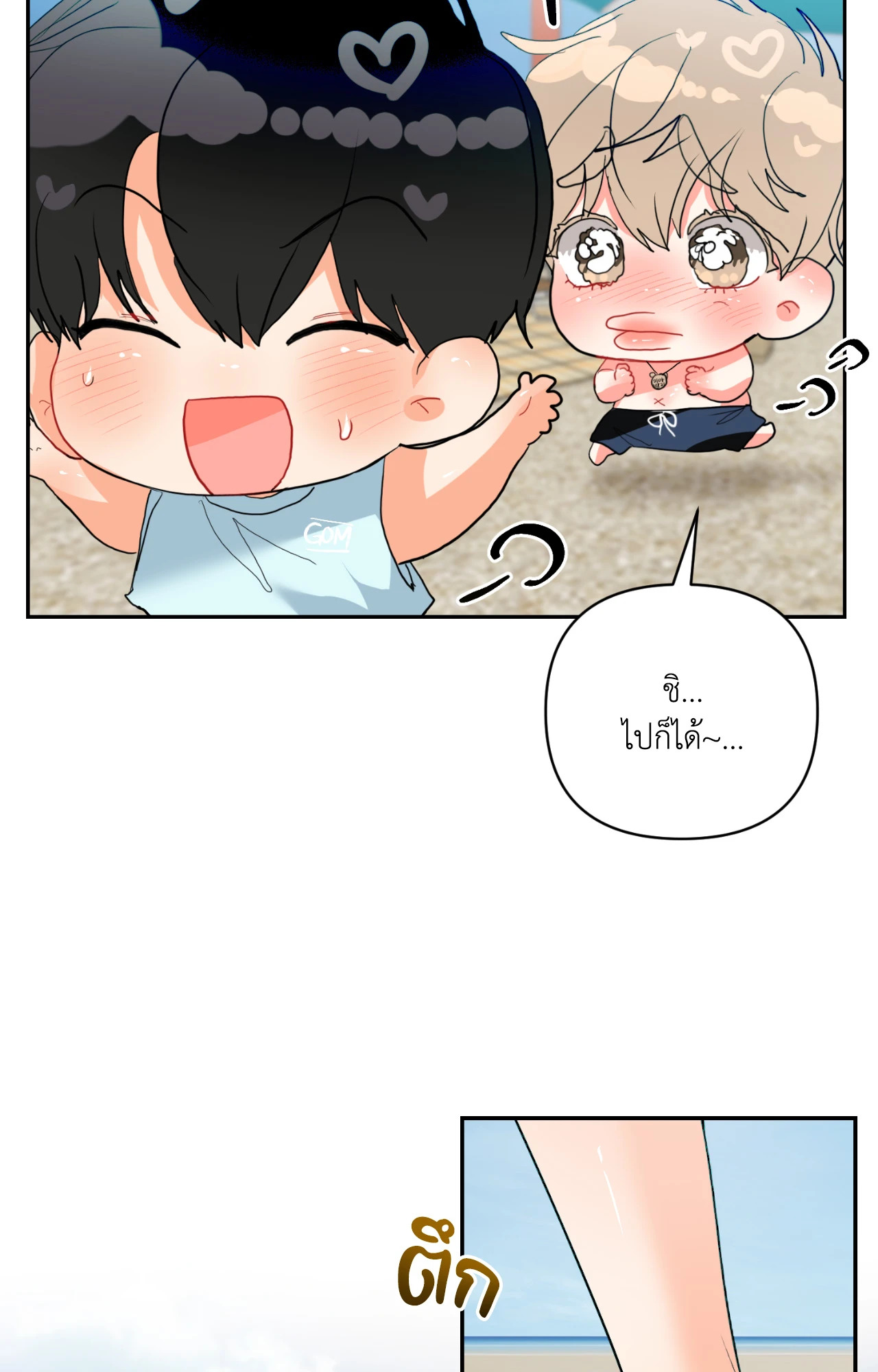 หน้า 22