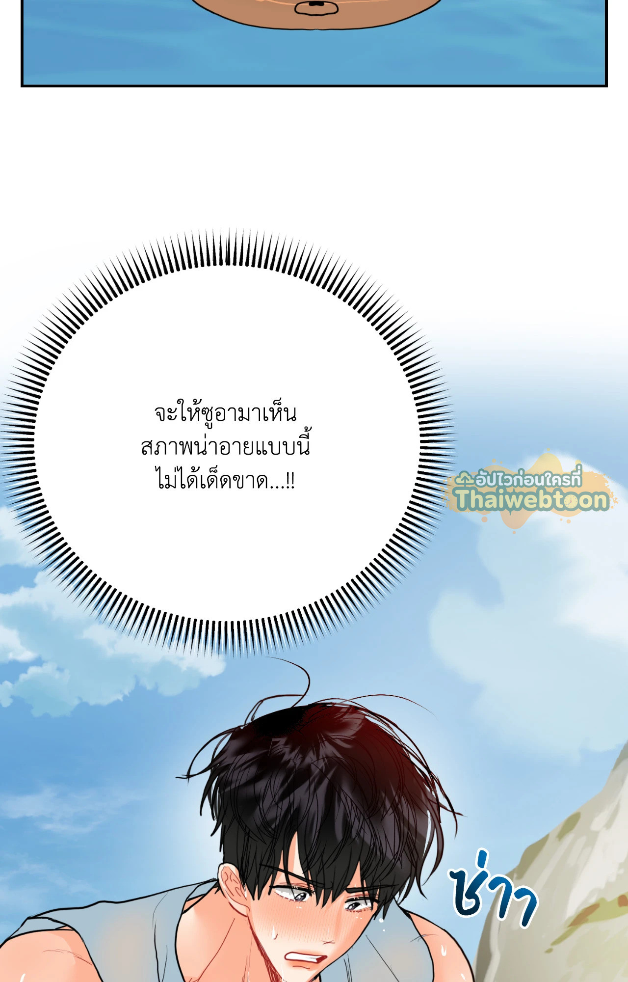 หน้า 56