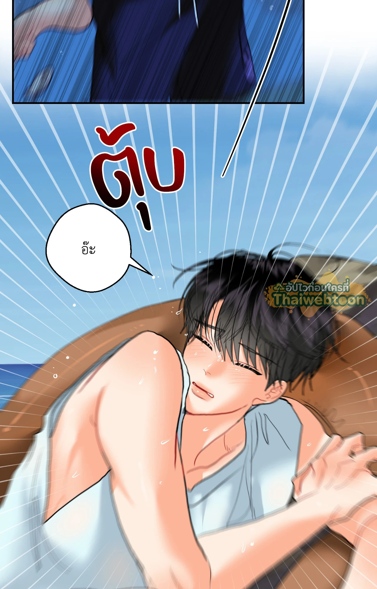 หน้า 74