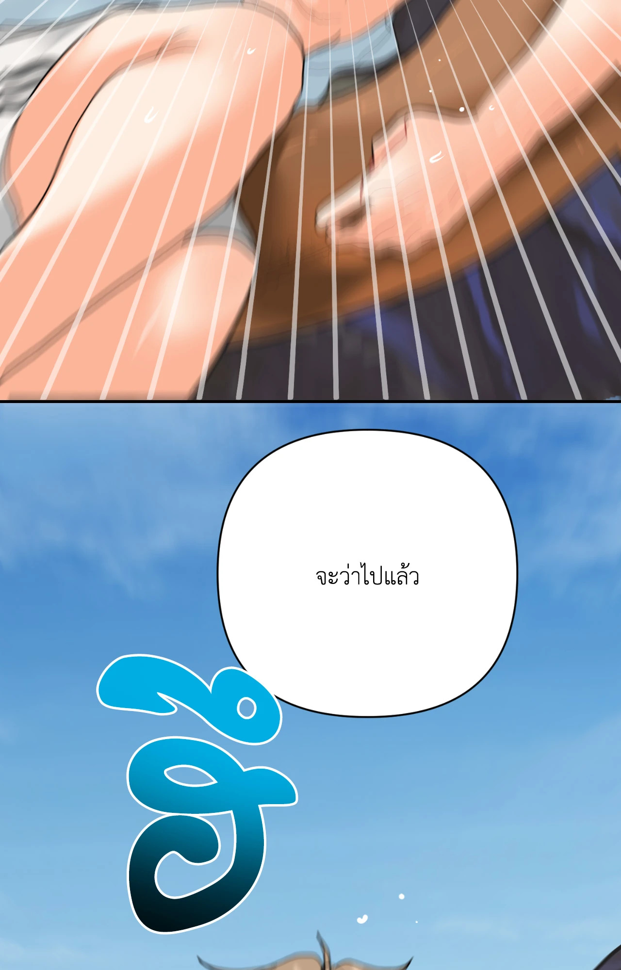 หน้า 75