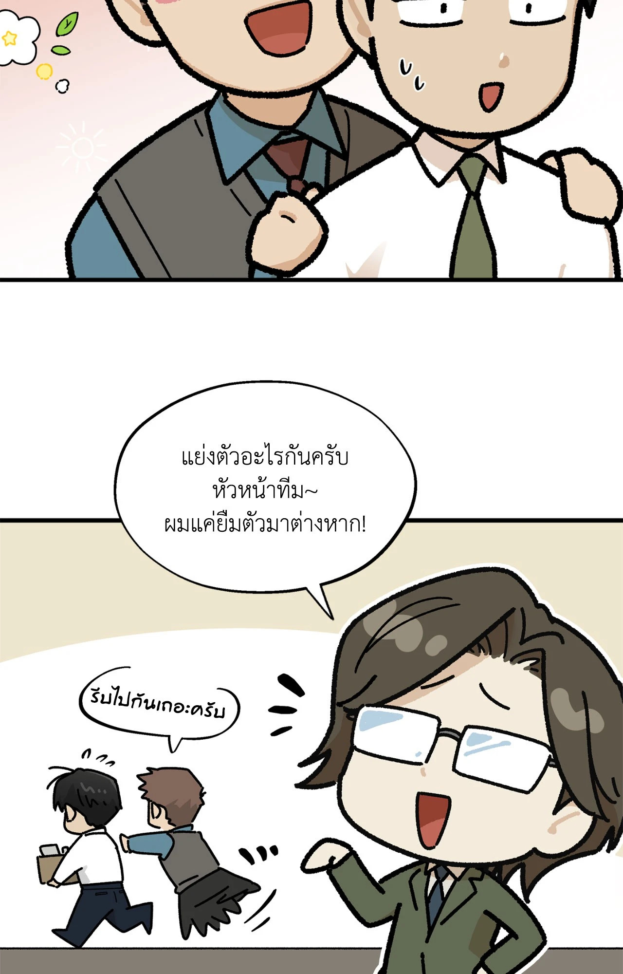 หน้า 42