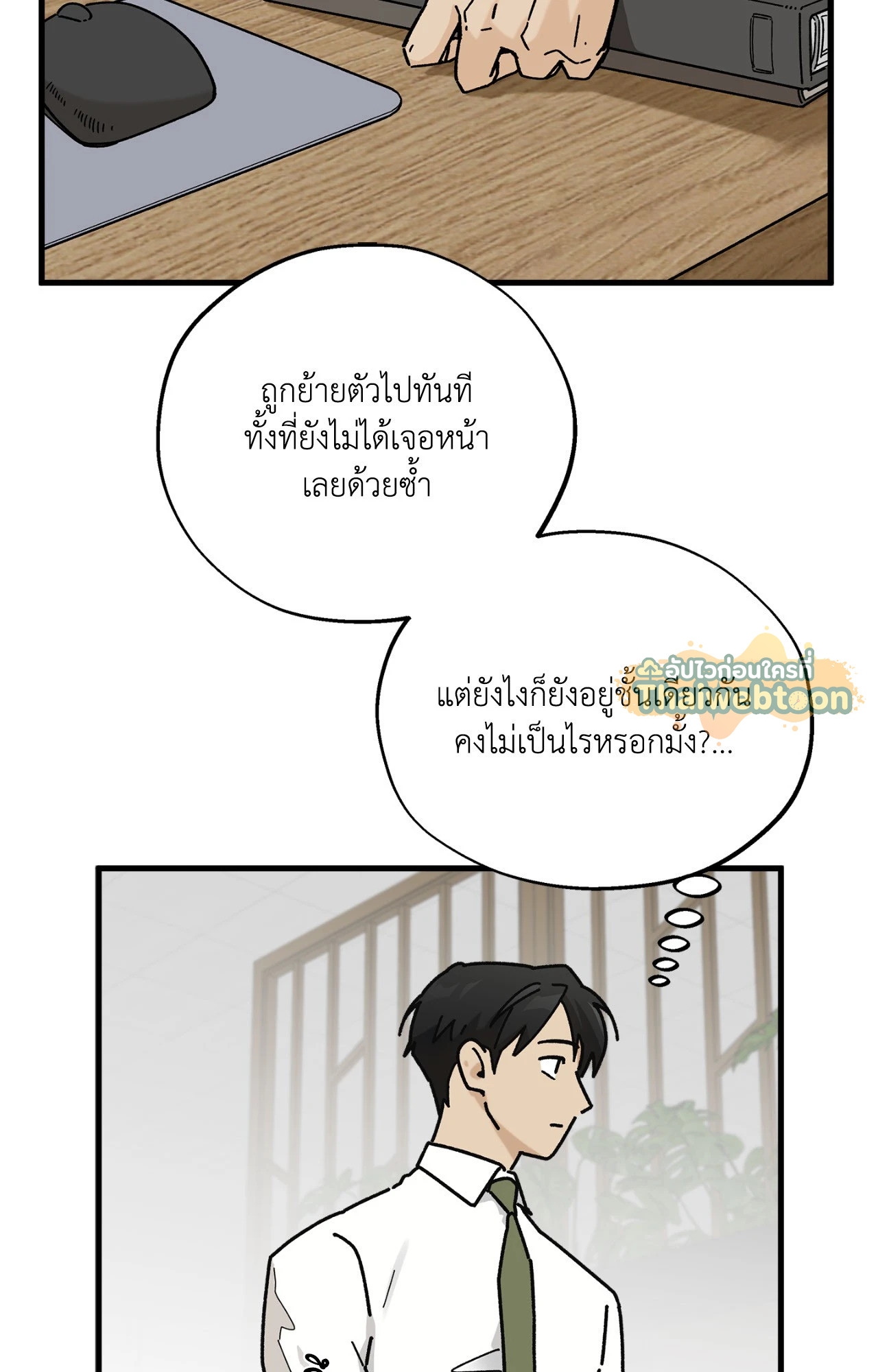 หน้า 45