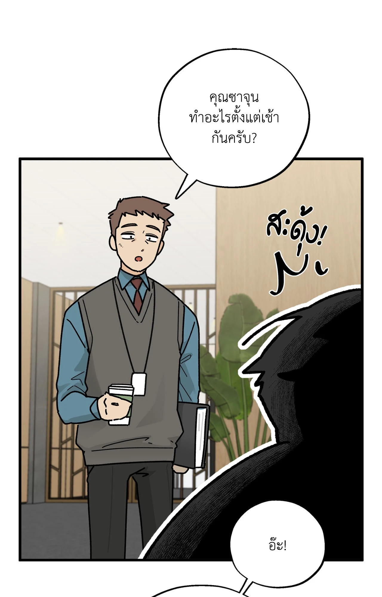 หน้า 51