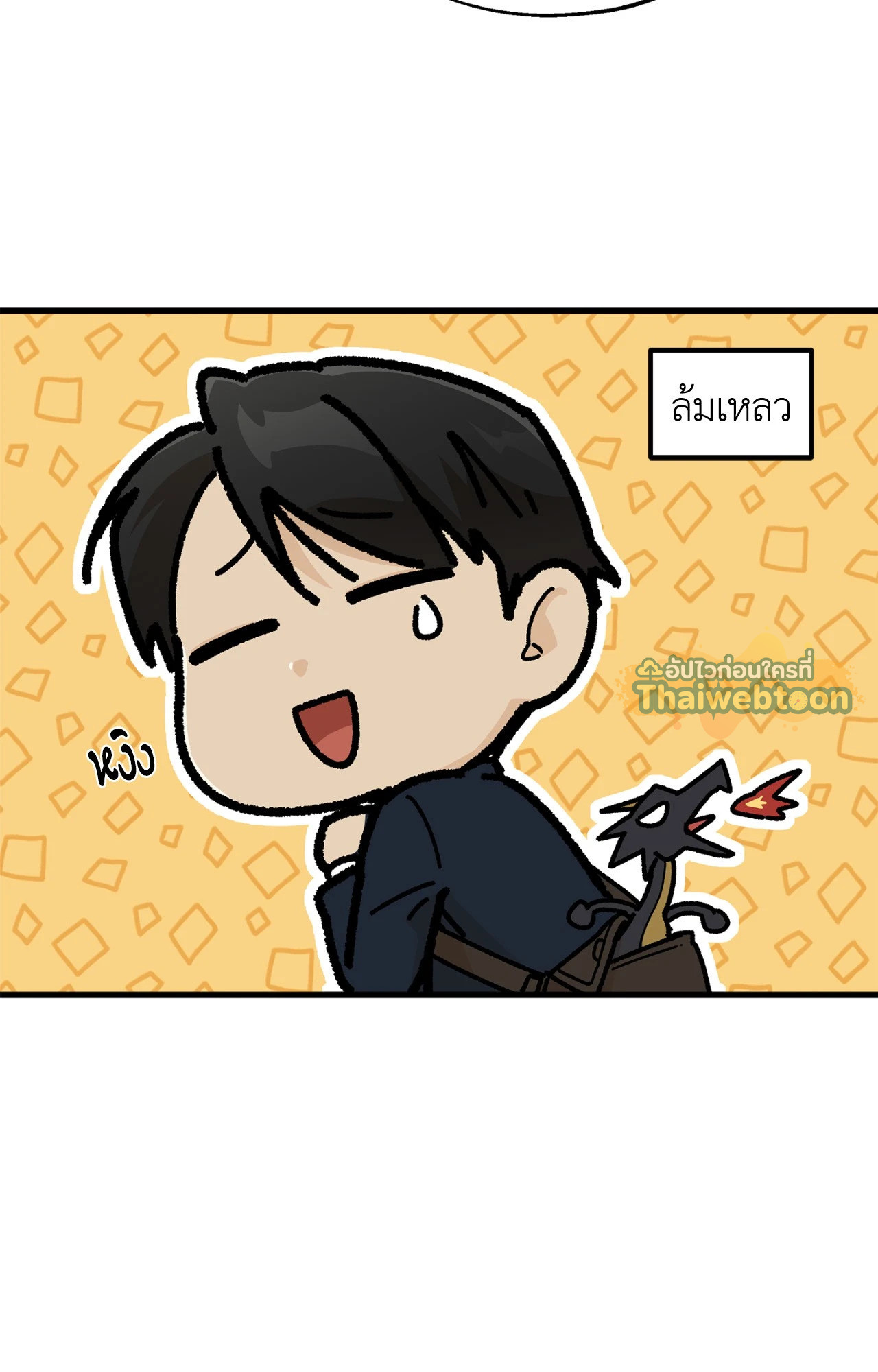 หน้า 53
