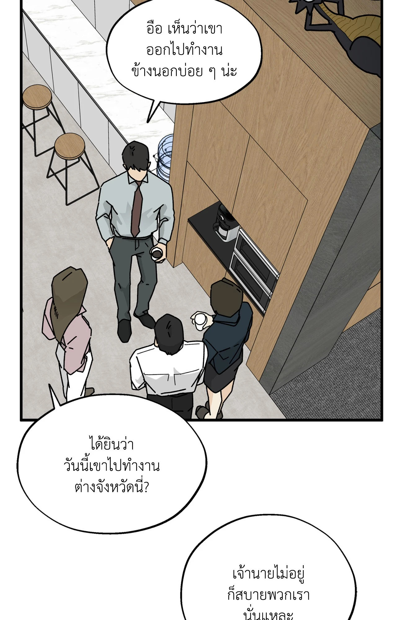 หน้า 55