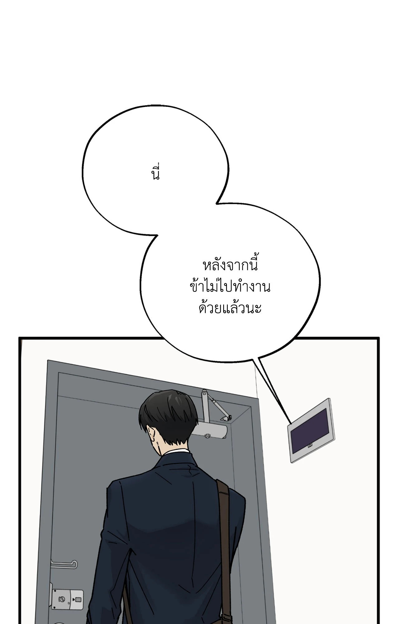 หน้า 57