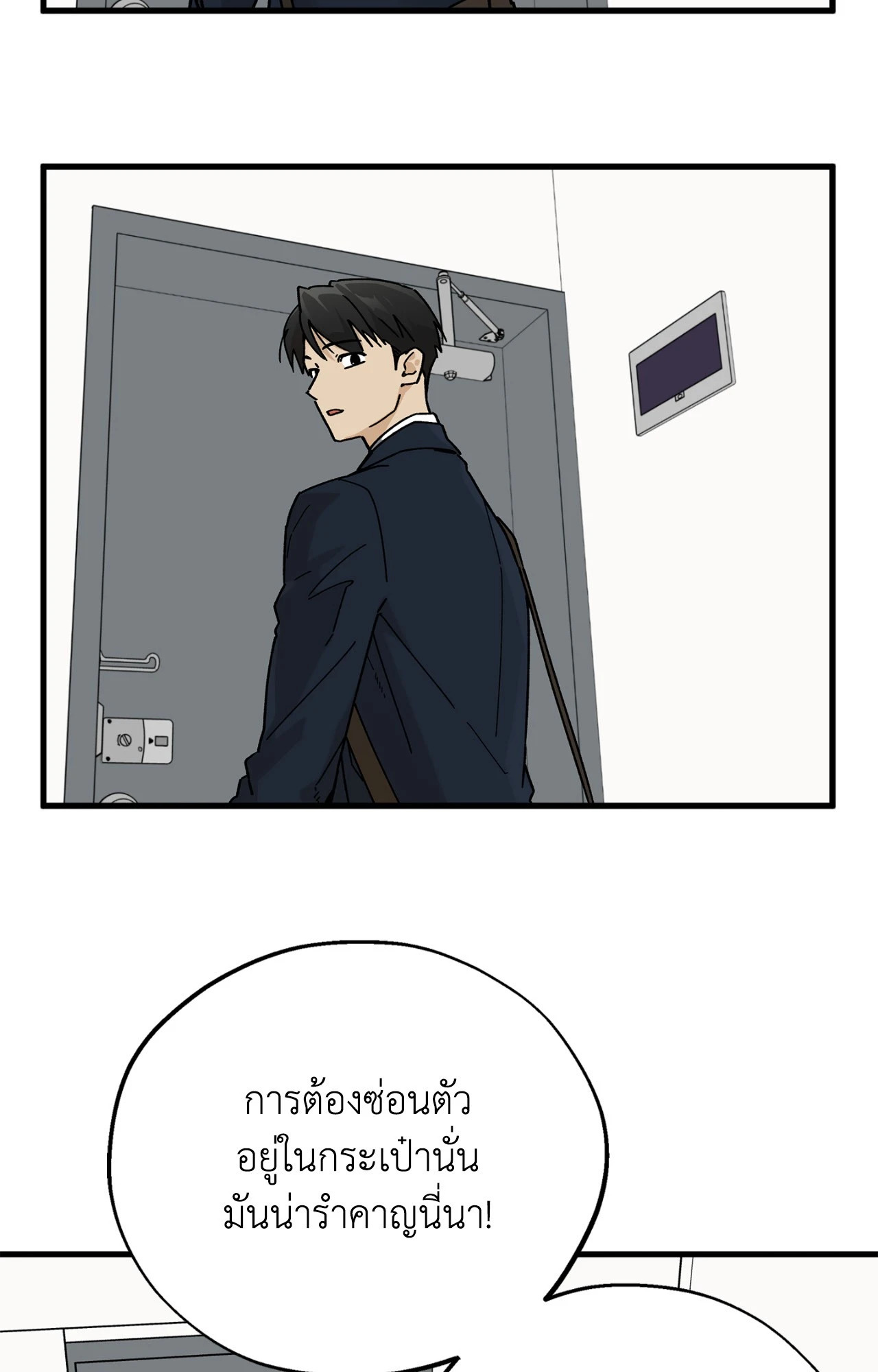 หน้า 58
