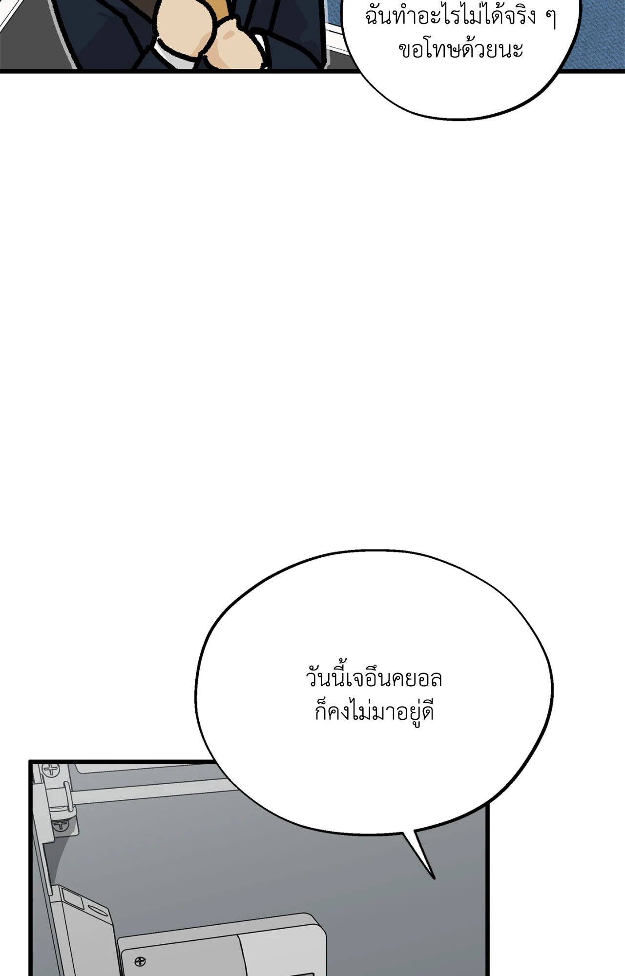 หน้า 61