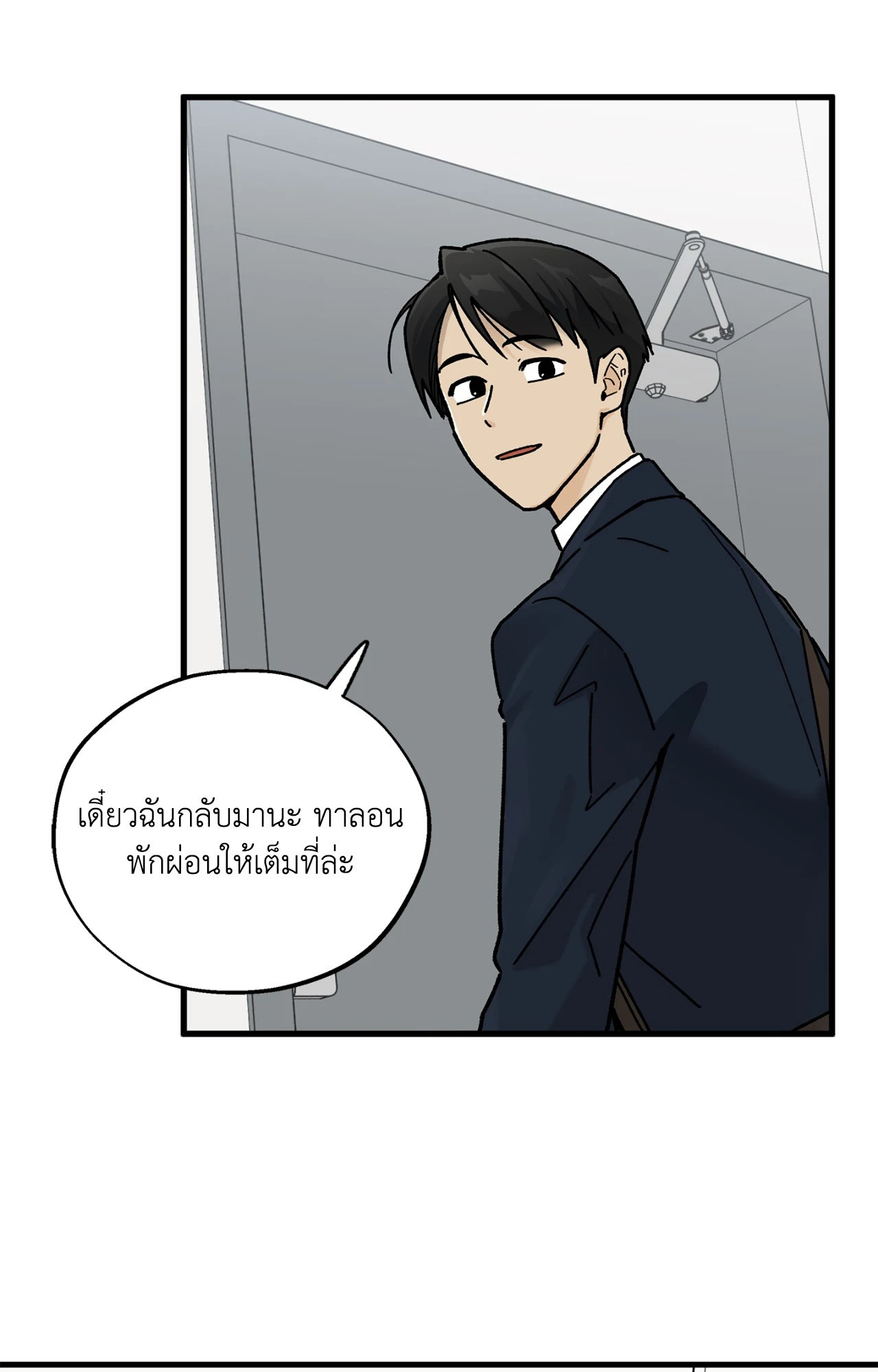 หน้า 63