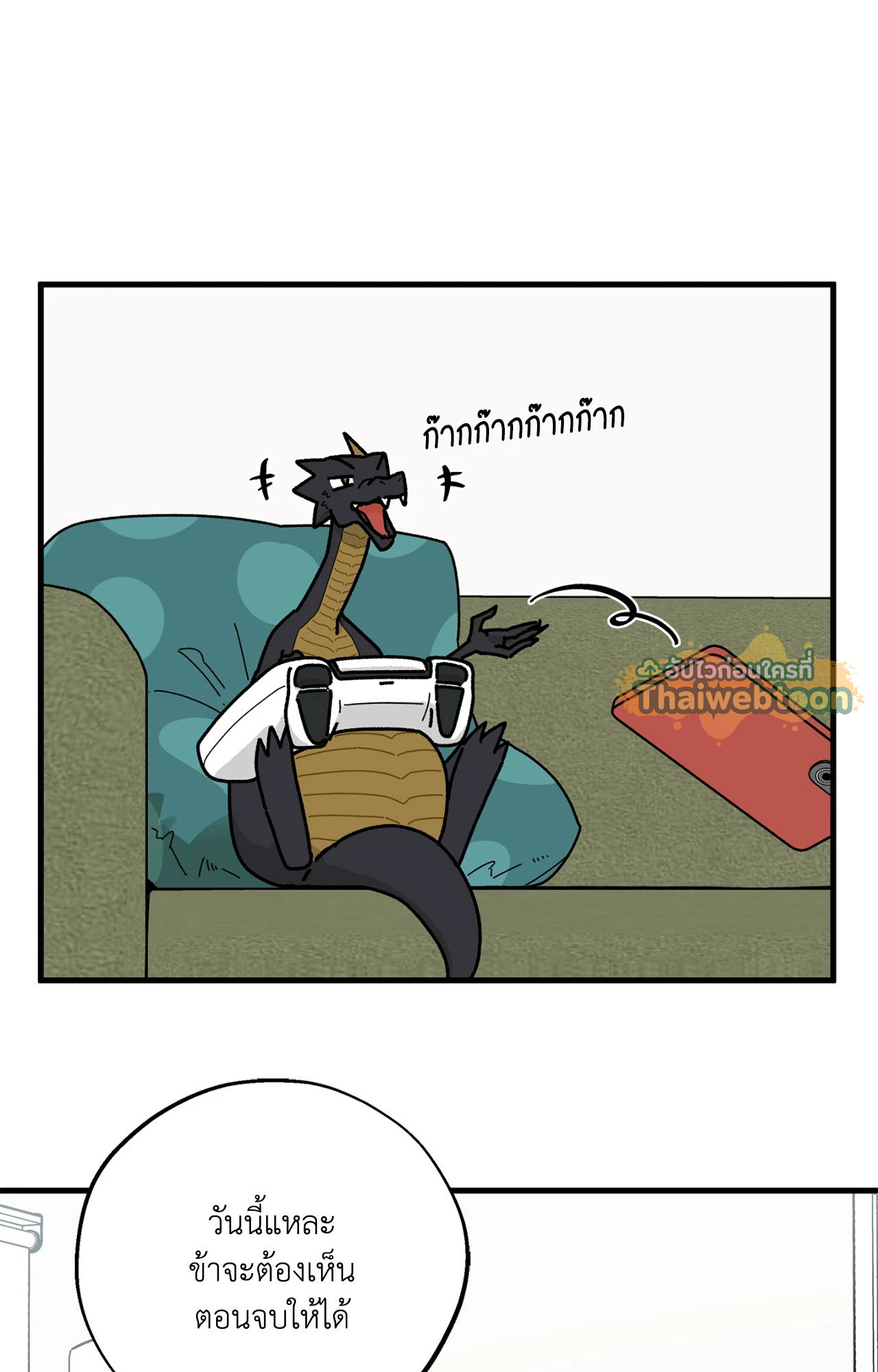 หน้า 68