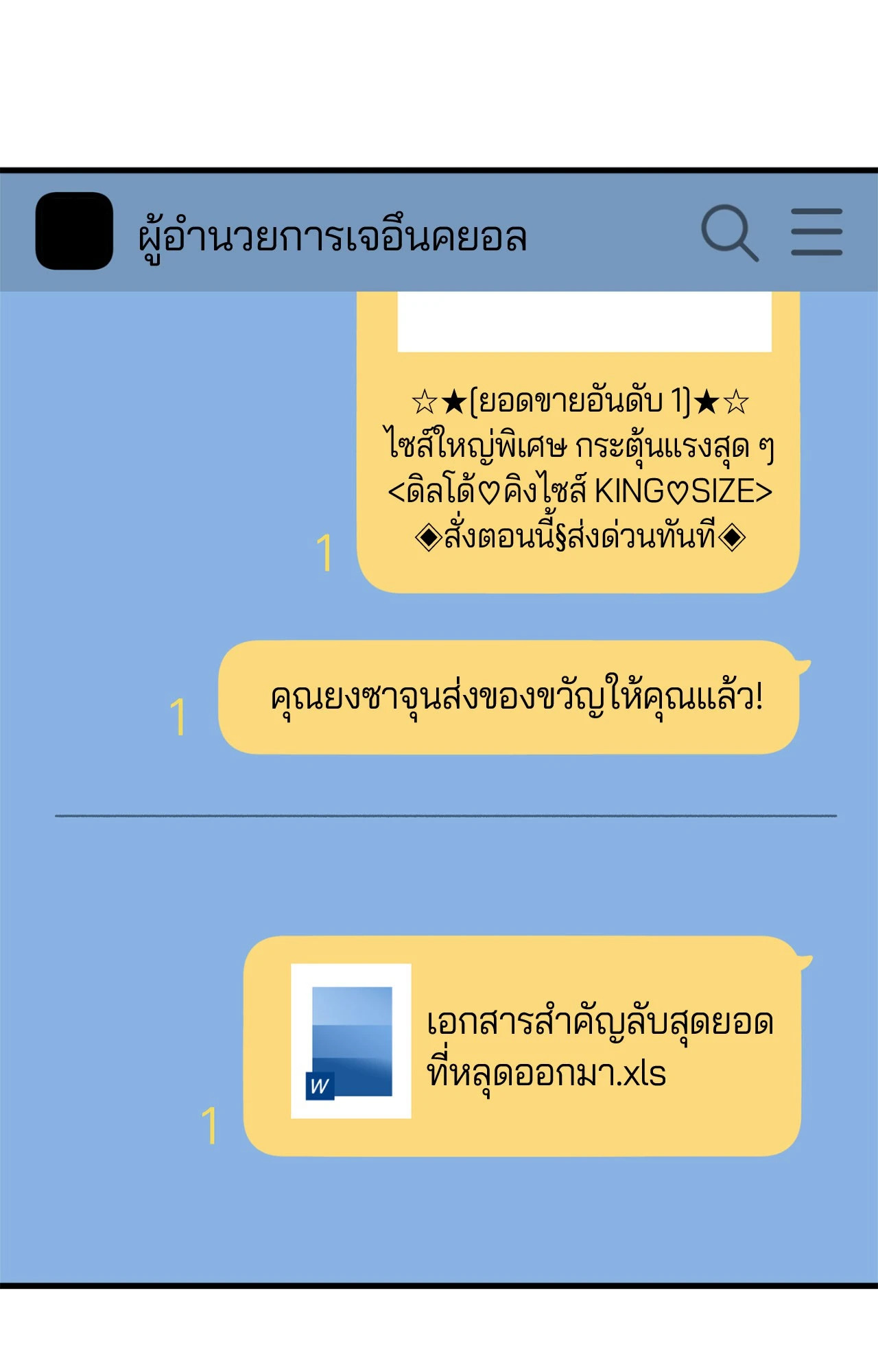 หน้า 72