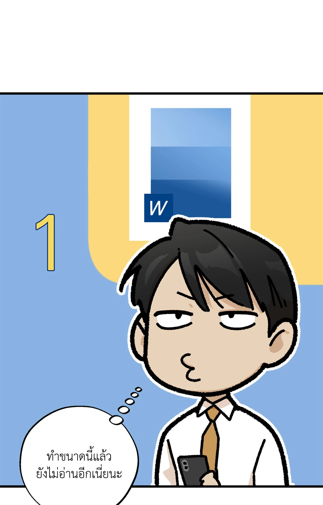 หน้า 73