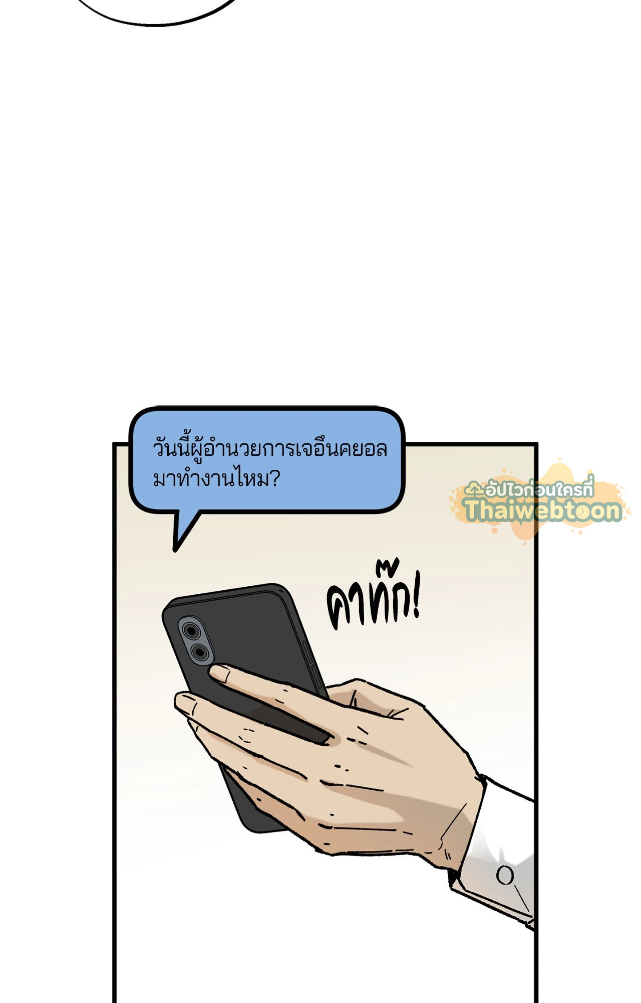 หน้า 74