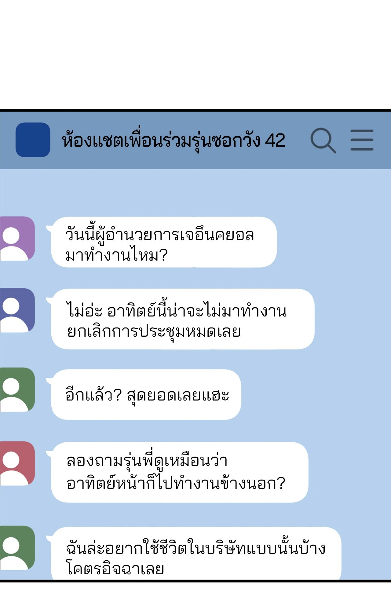 หน้า 76