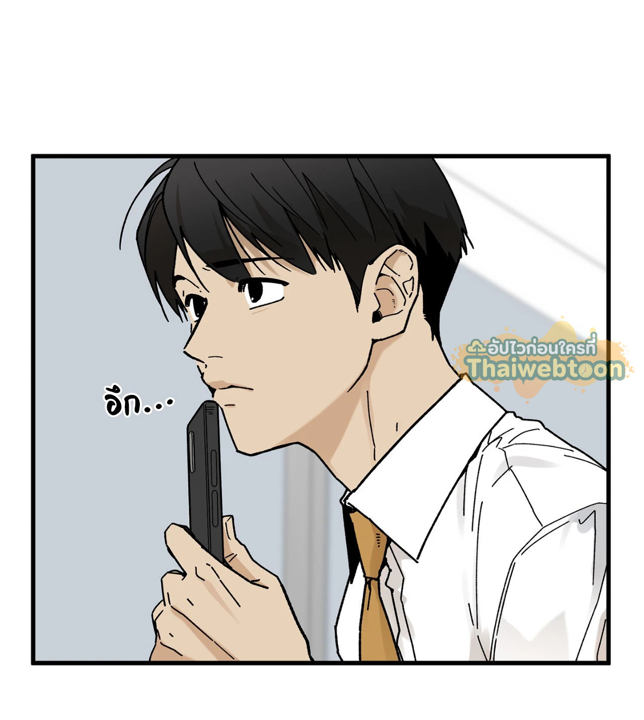 หน้า 77
