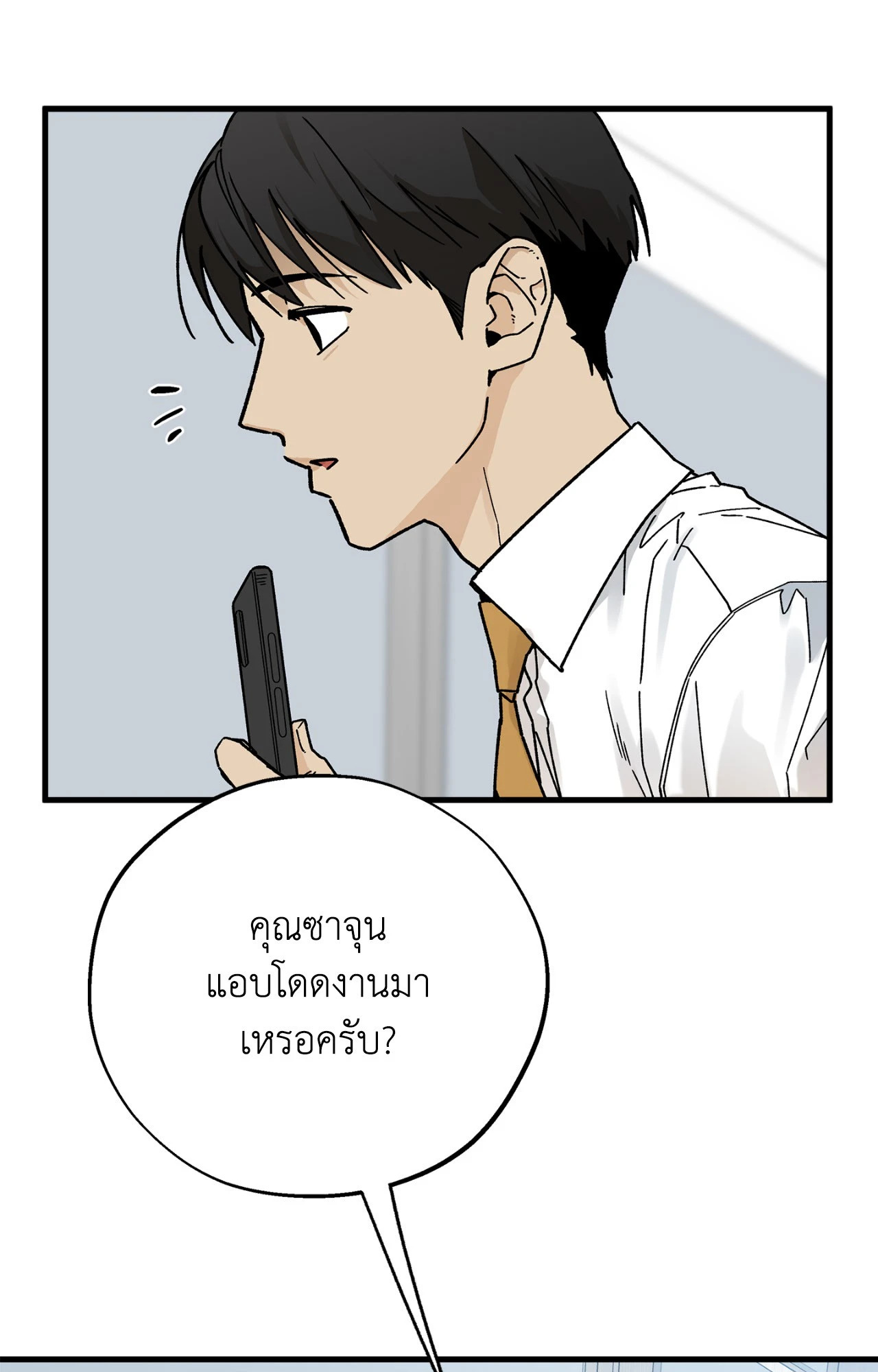 หน้า 78