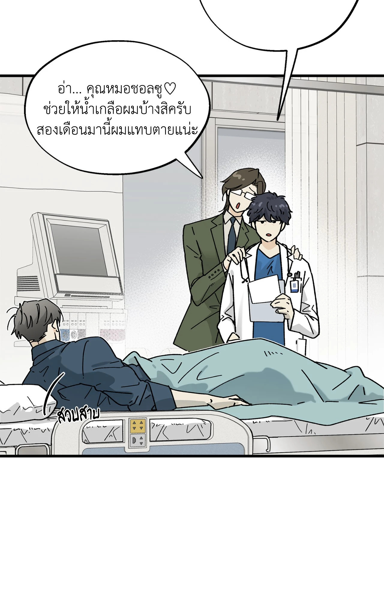 หน้า 28