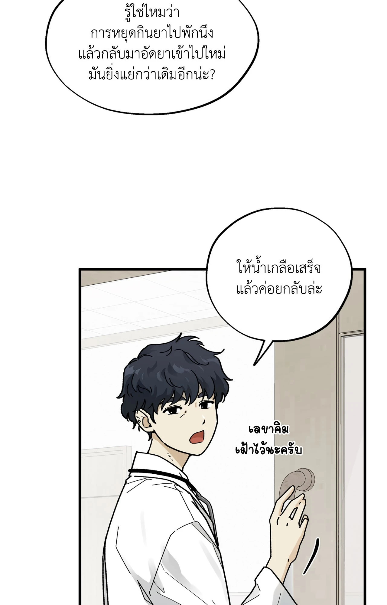 หน้า 33