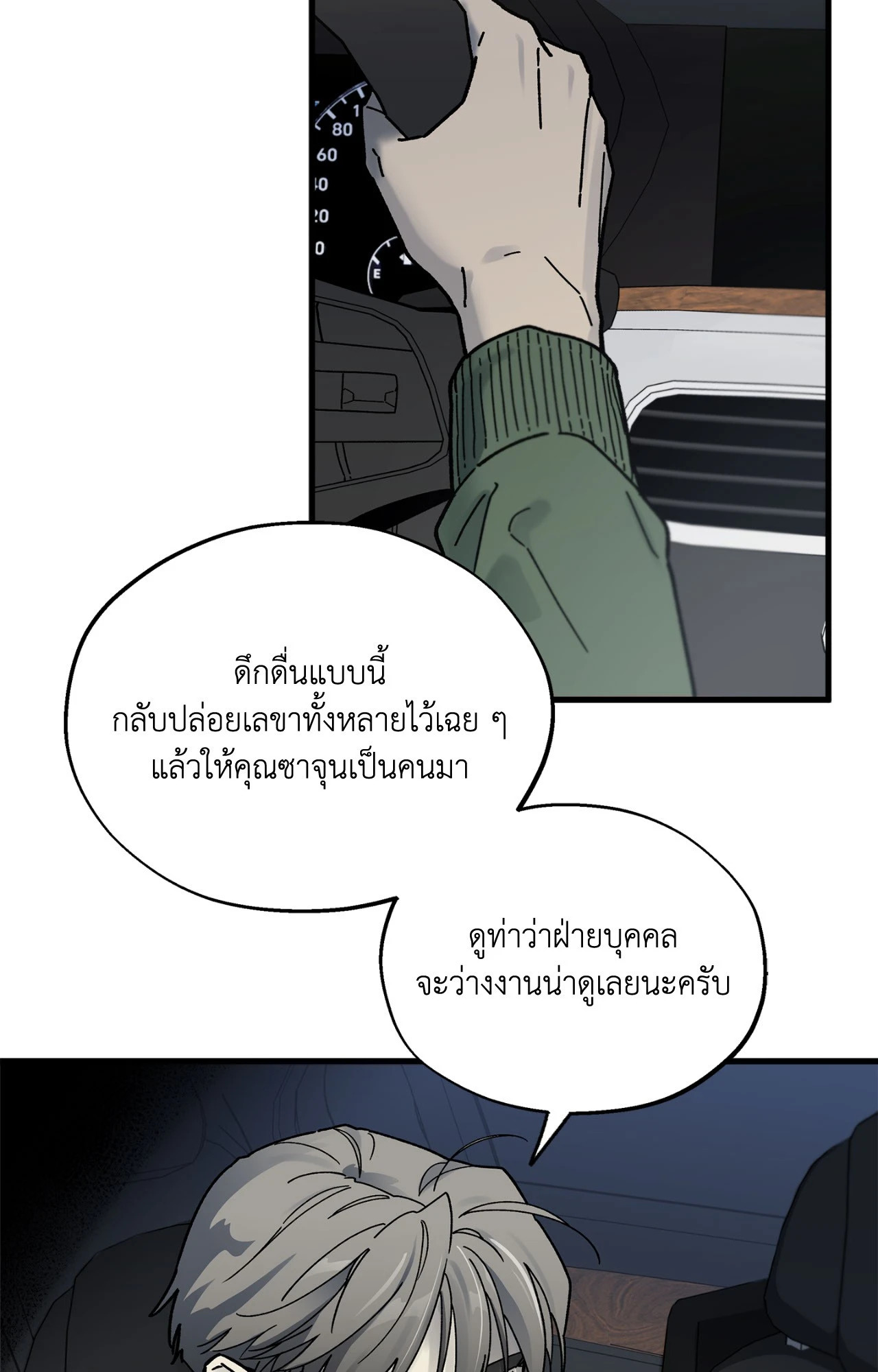 หน้า 46