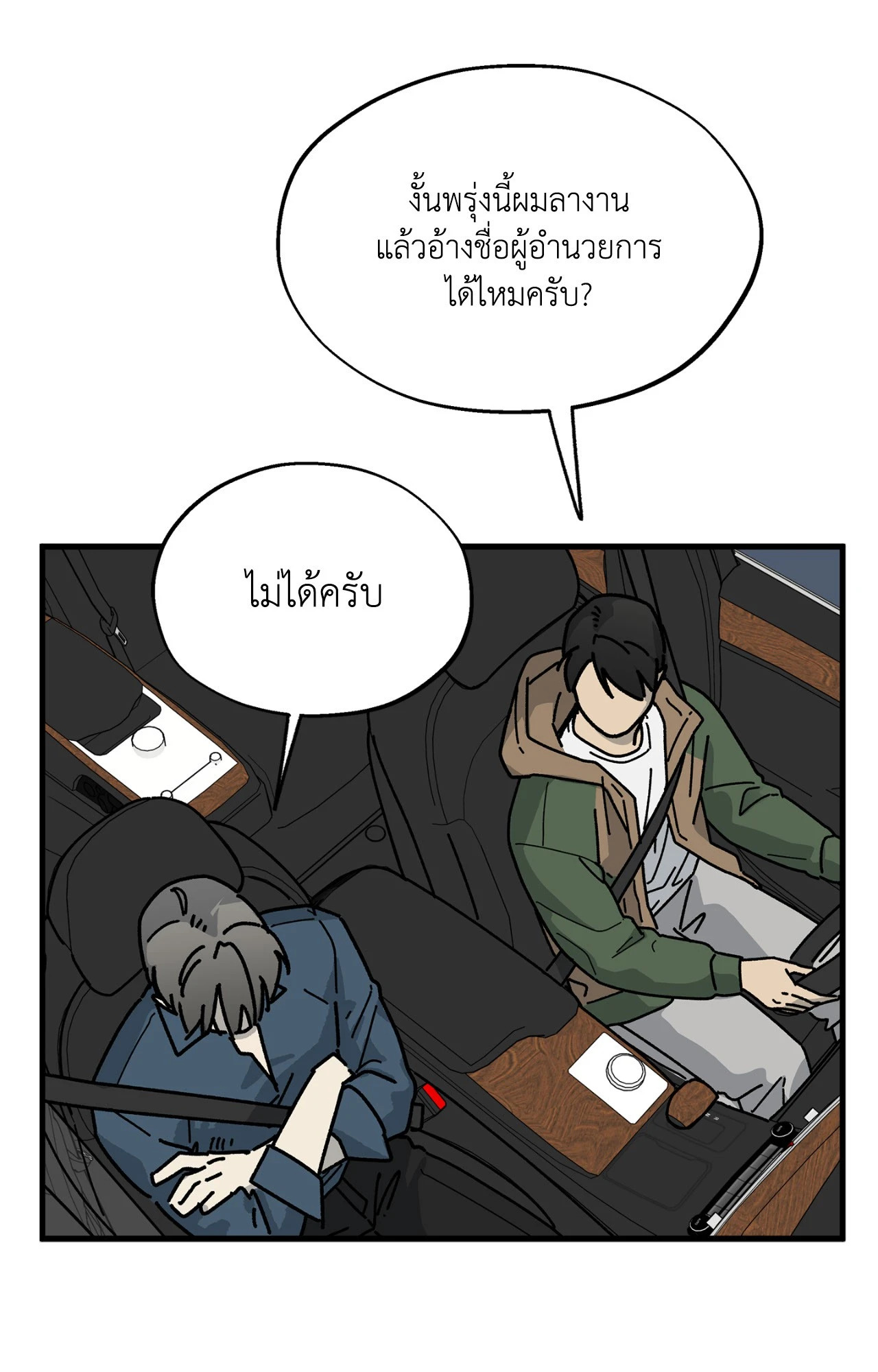 หน้า 64
