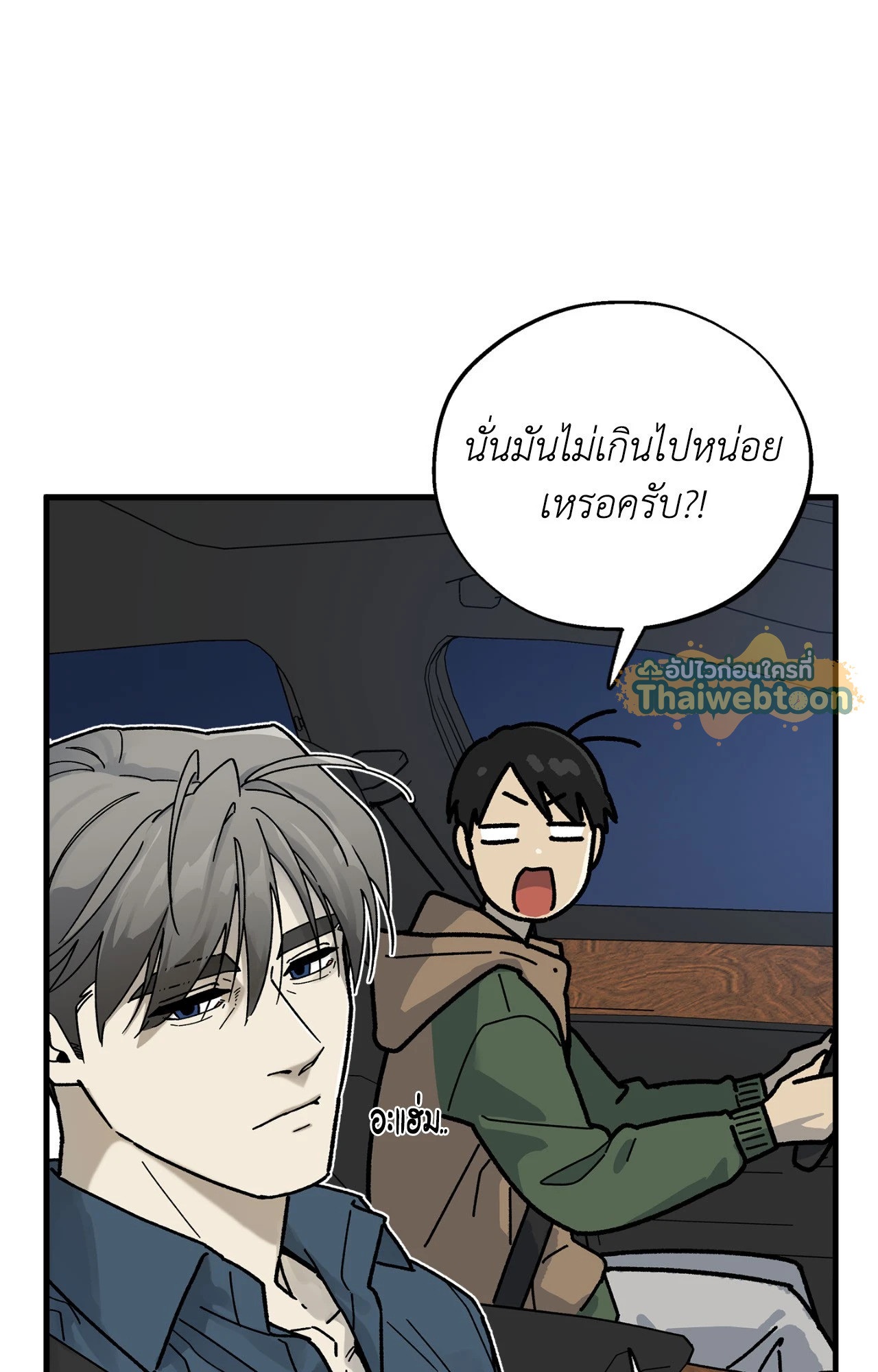 หน้า 65