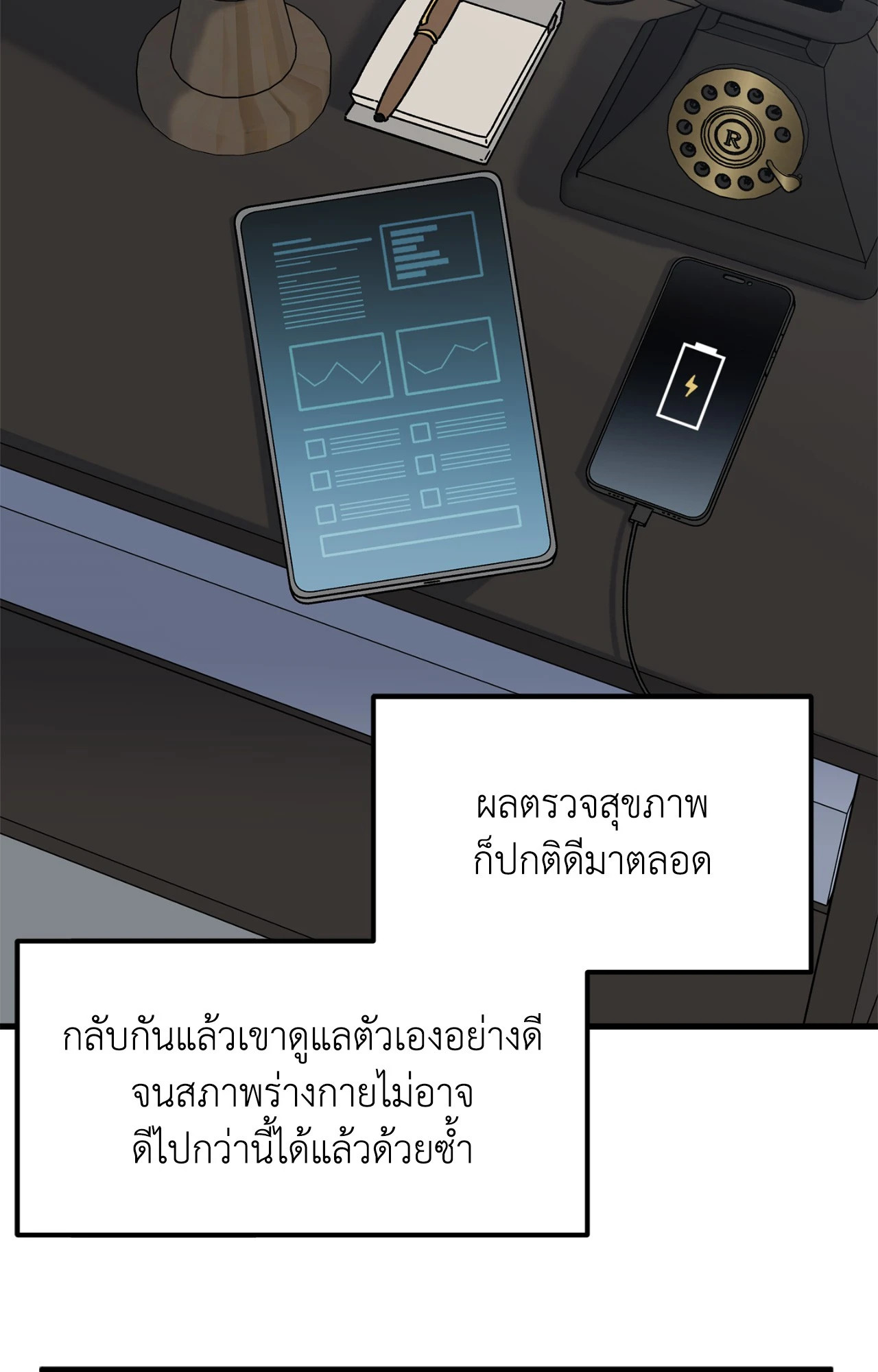 หน้า 28