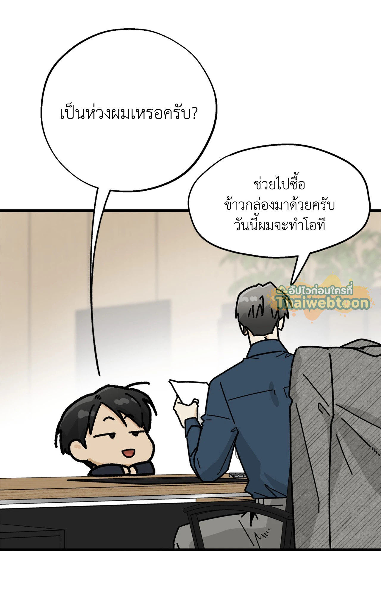 หน้า 66