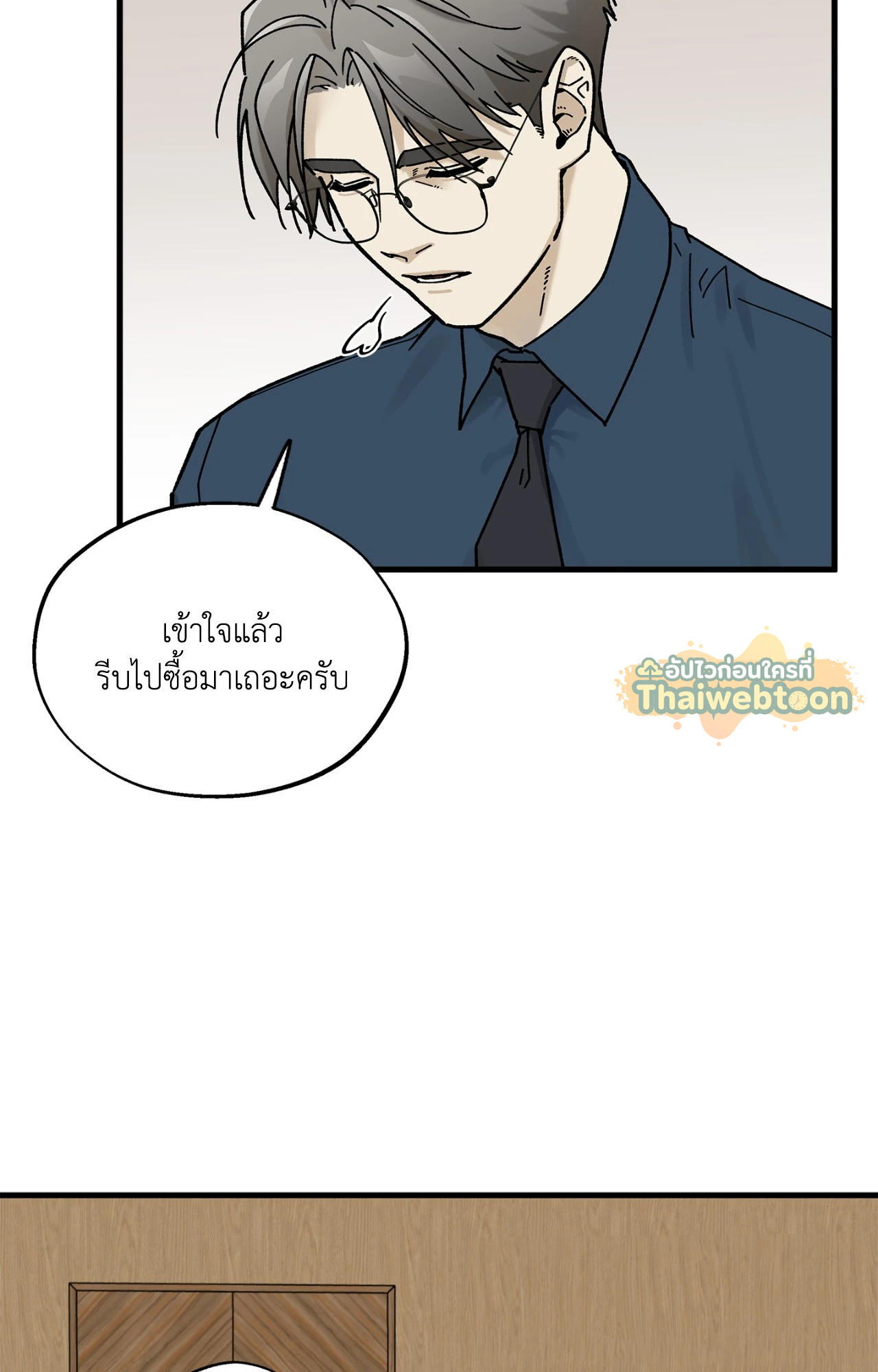 หน้า 71