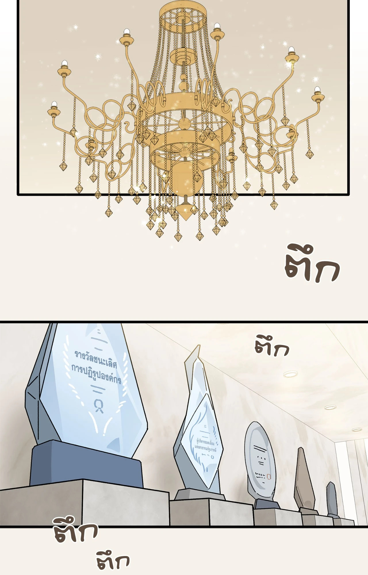 หน้า 58