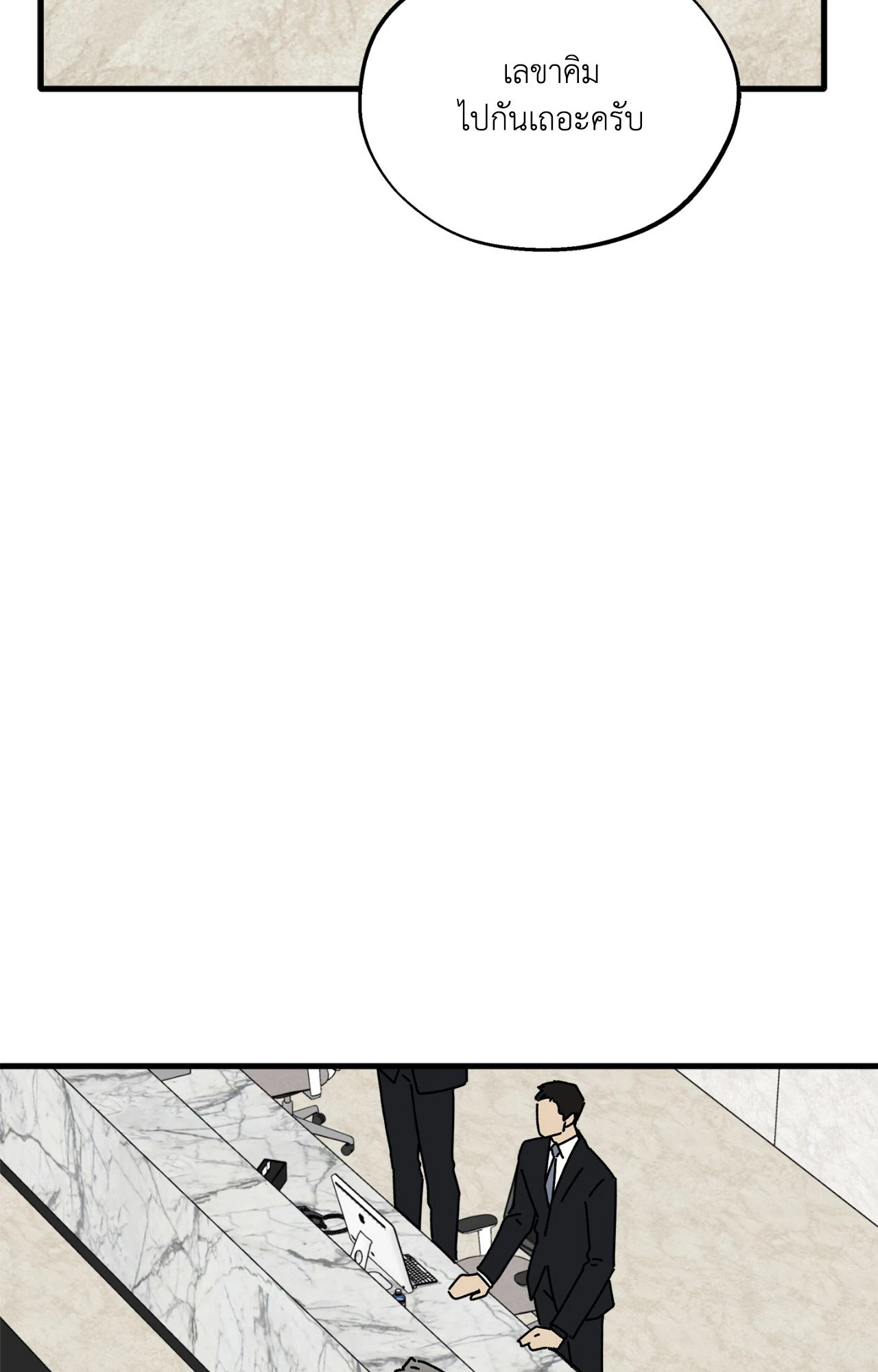 หน้า 61