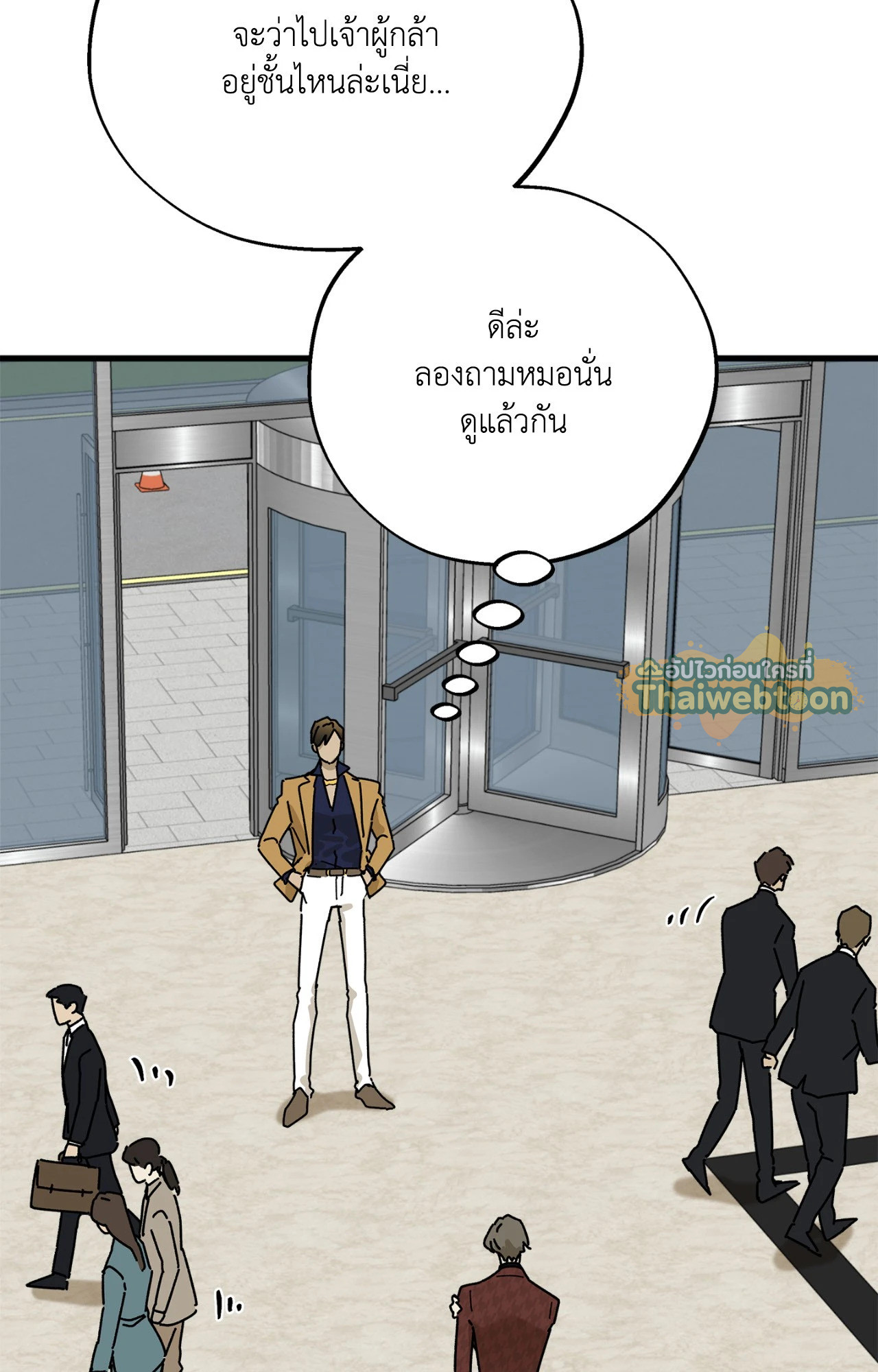 หน้า 68