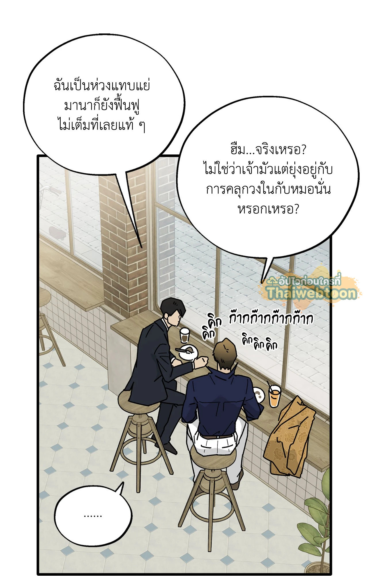 หน้า 35