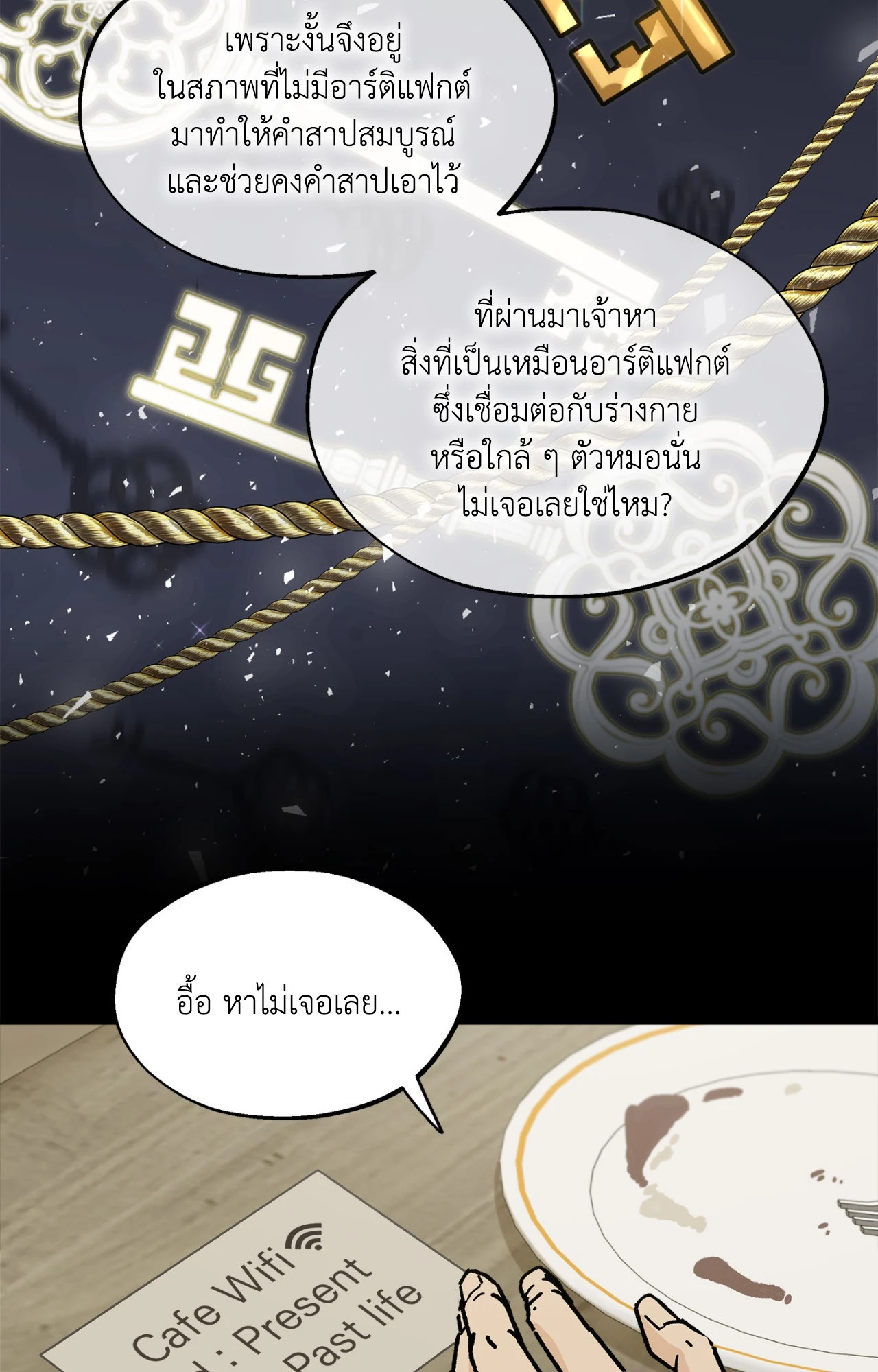 หน้า 45