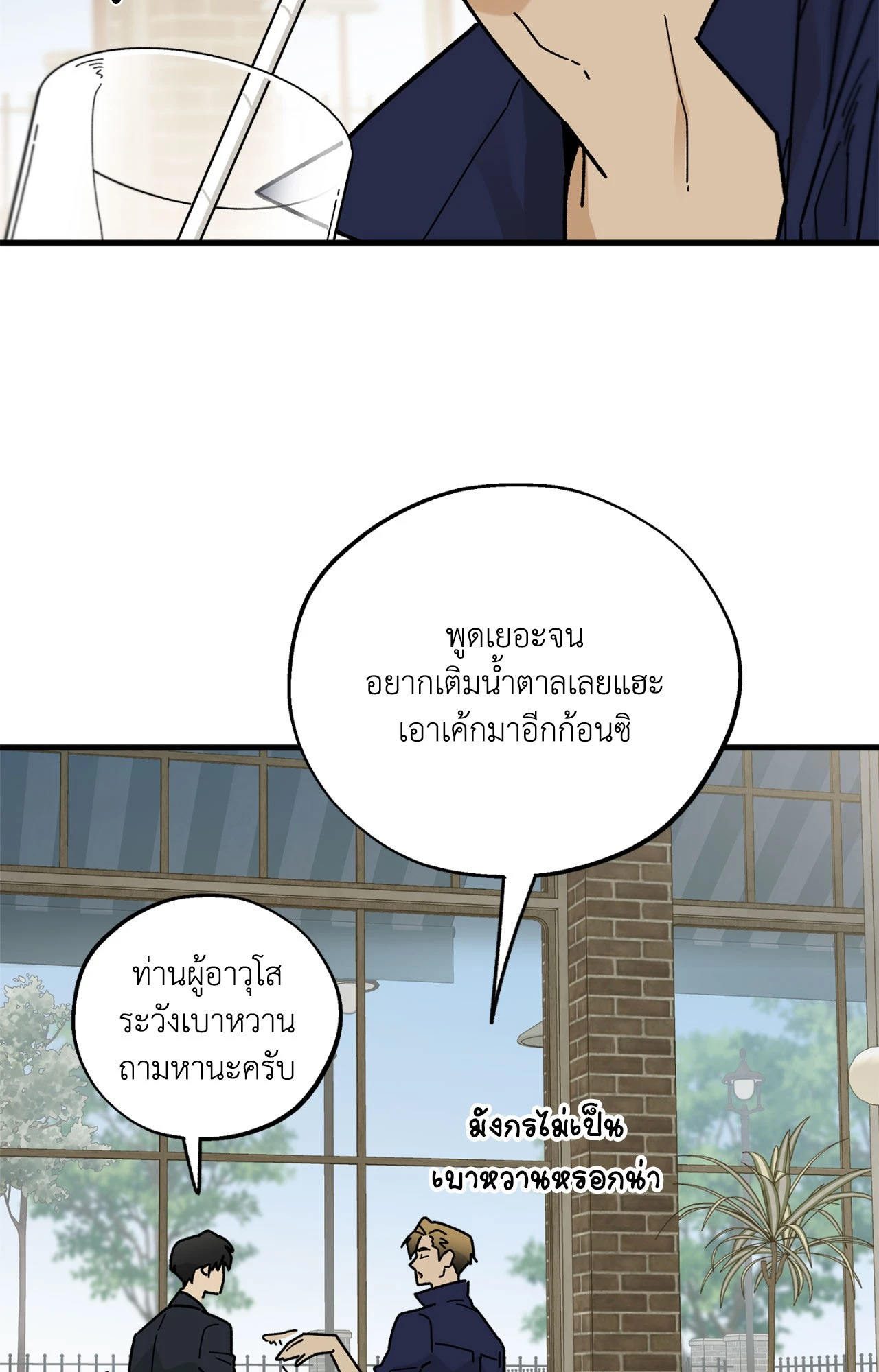 หน้า 61
