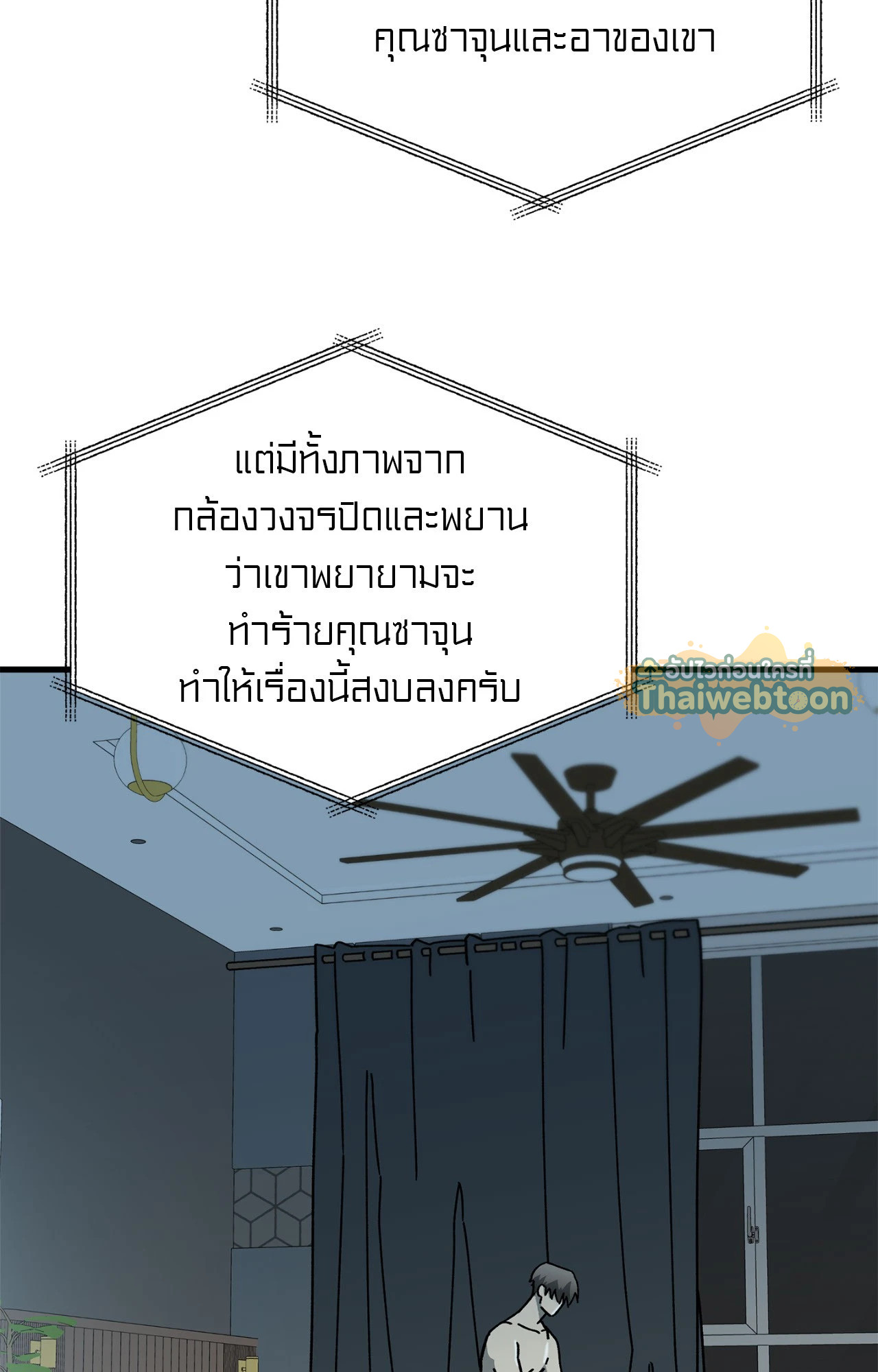 หน้า 65