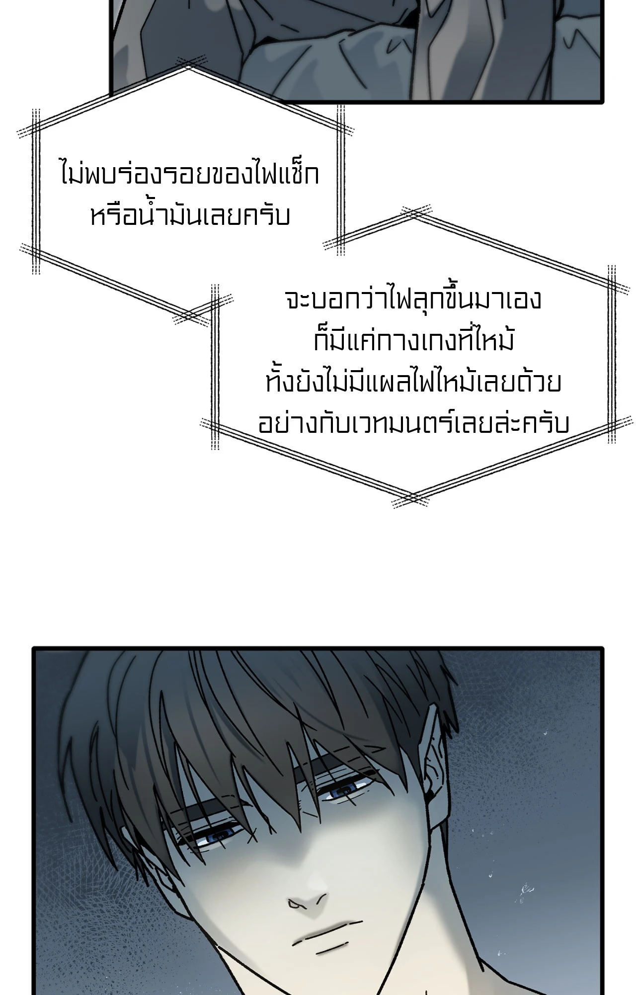 หน้า 69