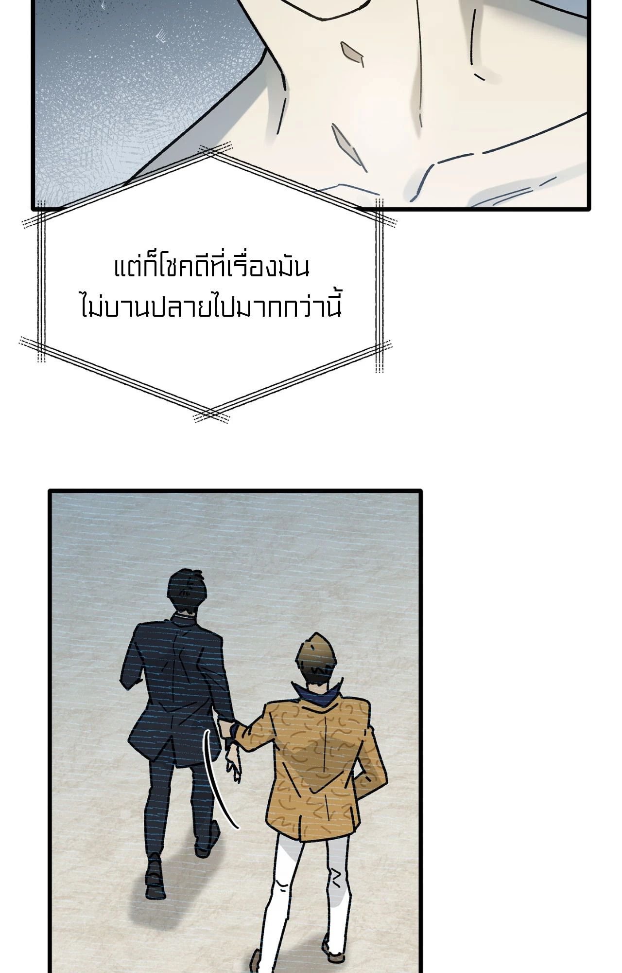 หน้า 70