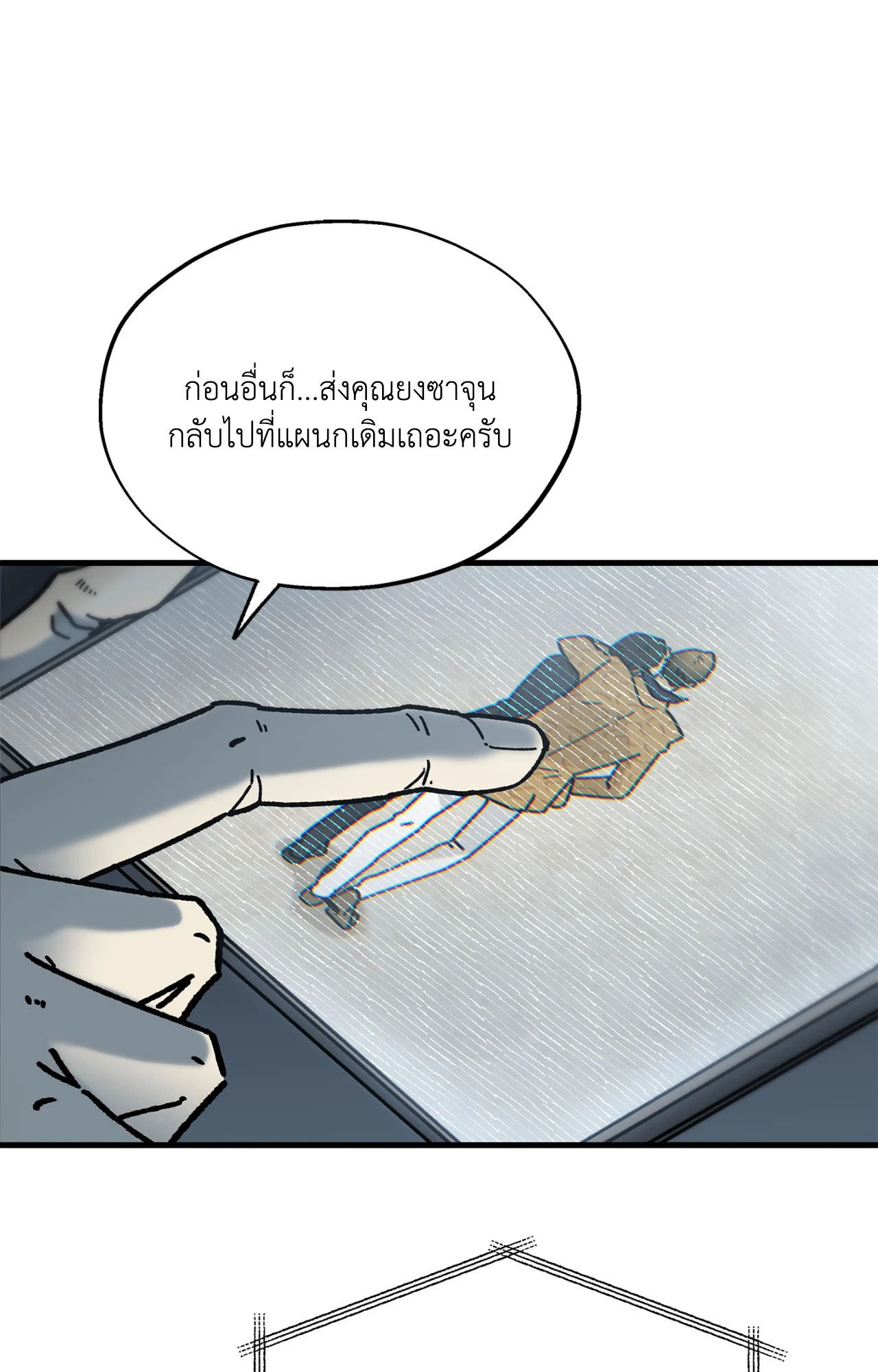 หน้า 72