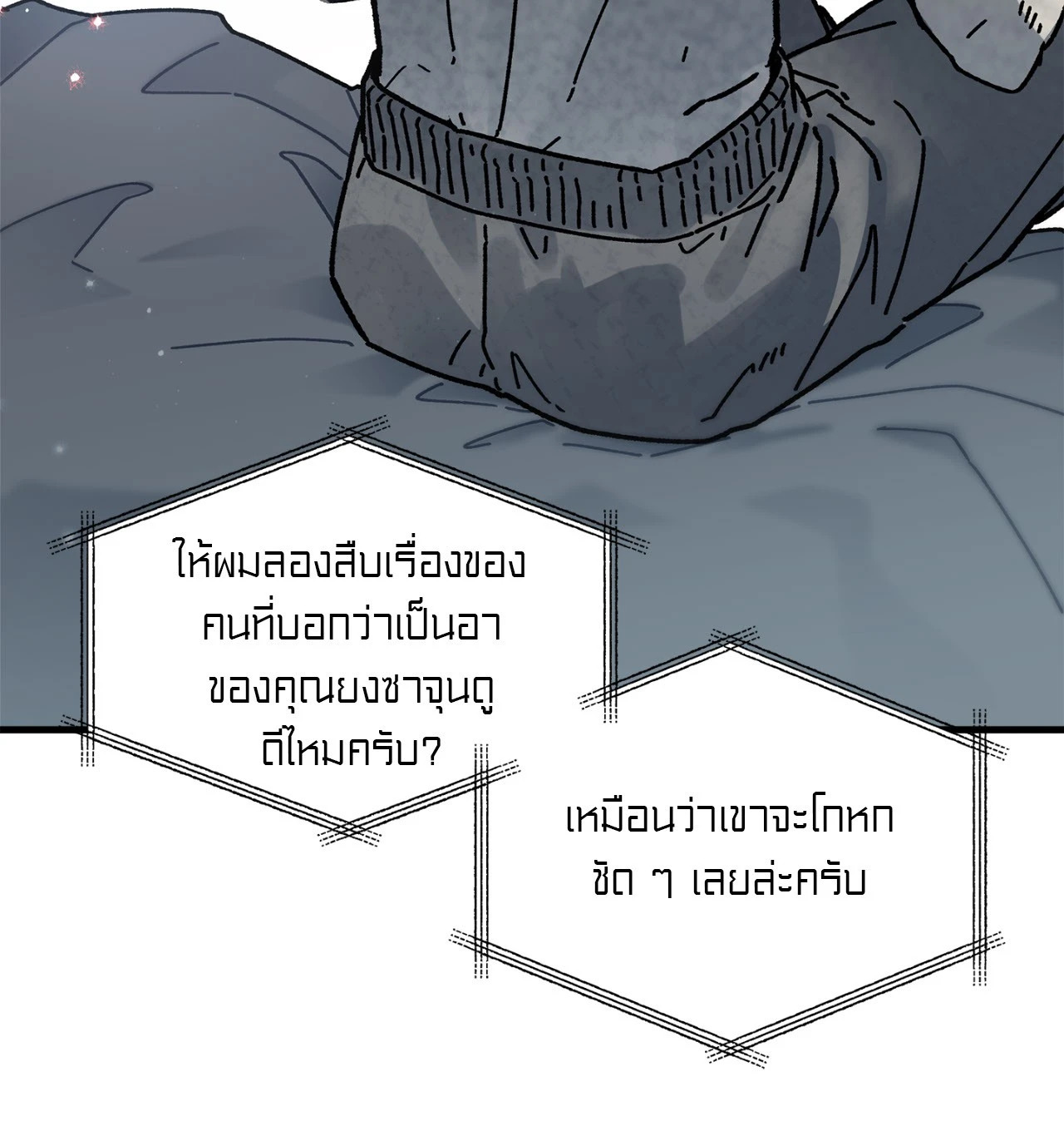 หน้า 75