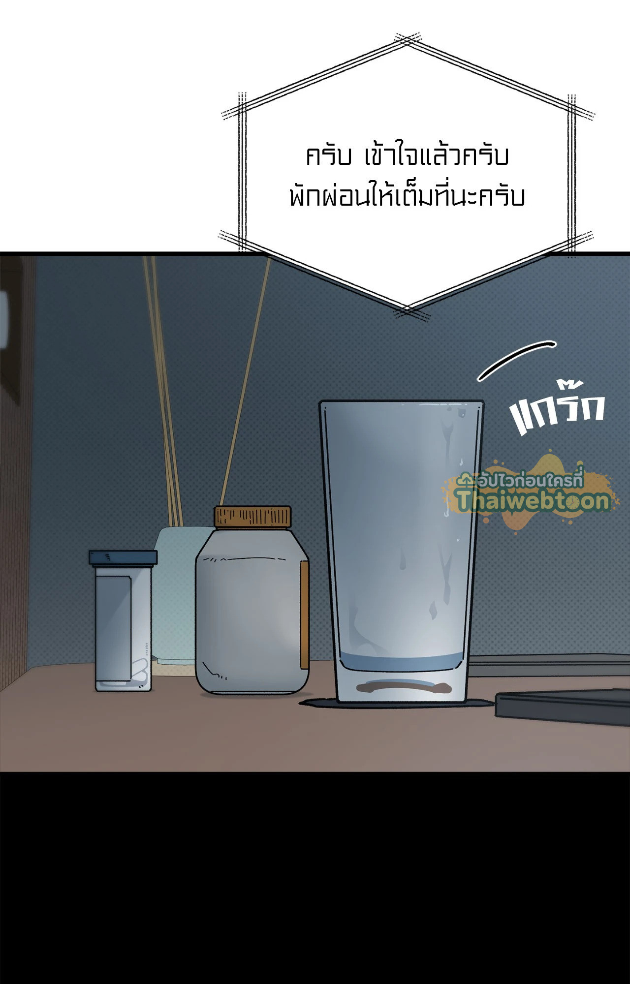 หน้า 79