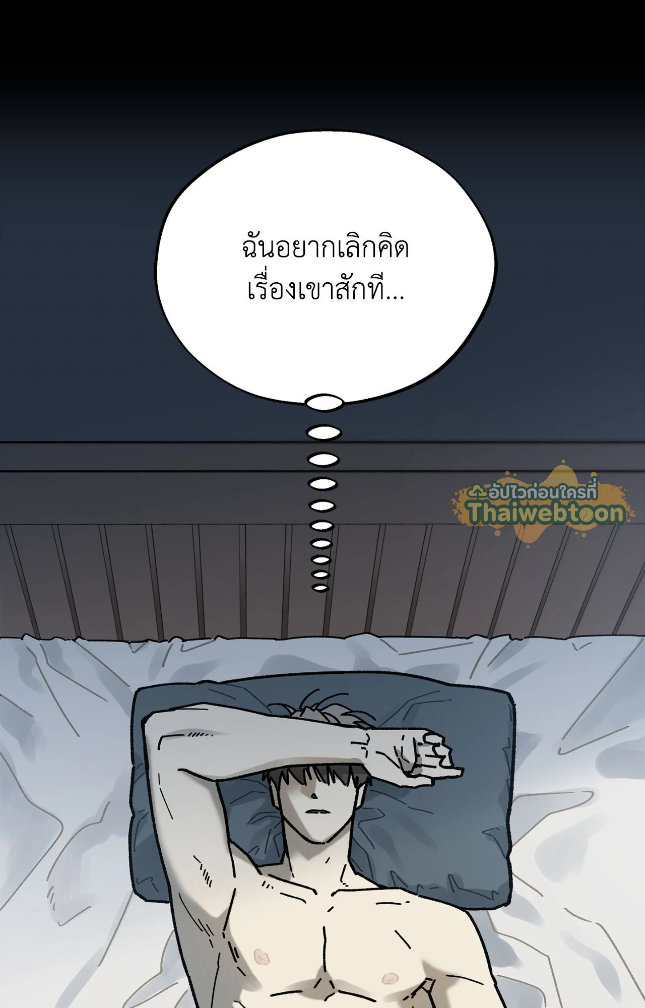 หน้า 84