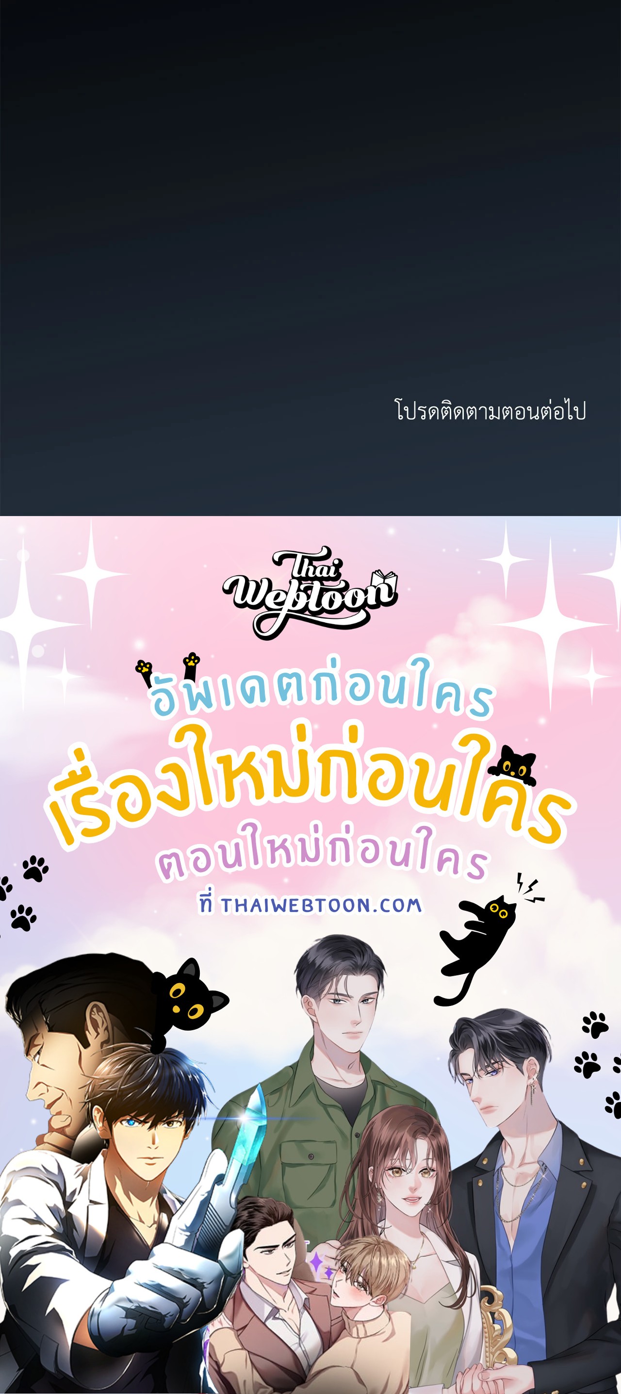 หน้า 86