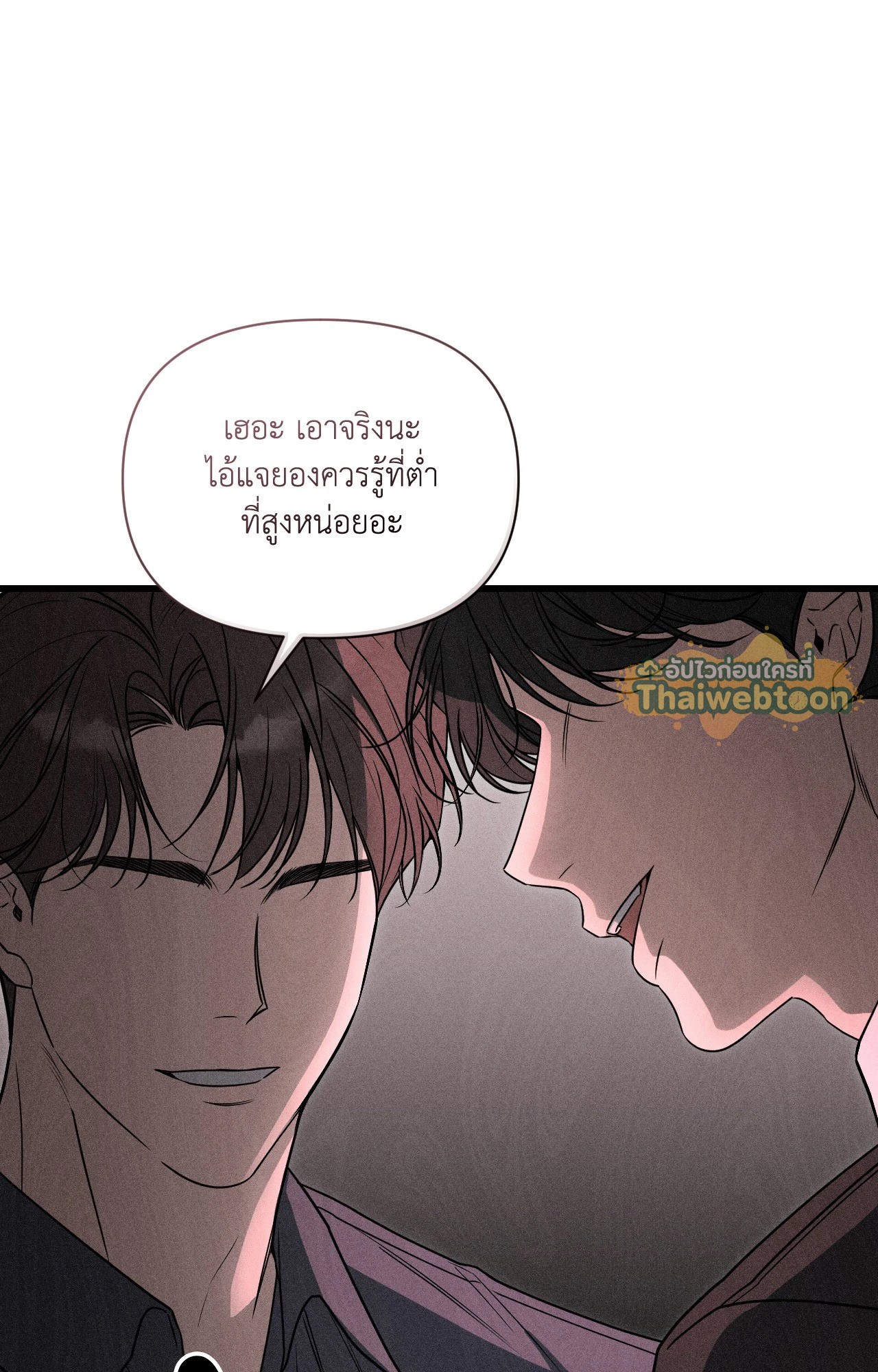 หน้า 107