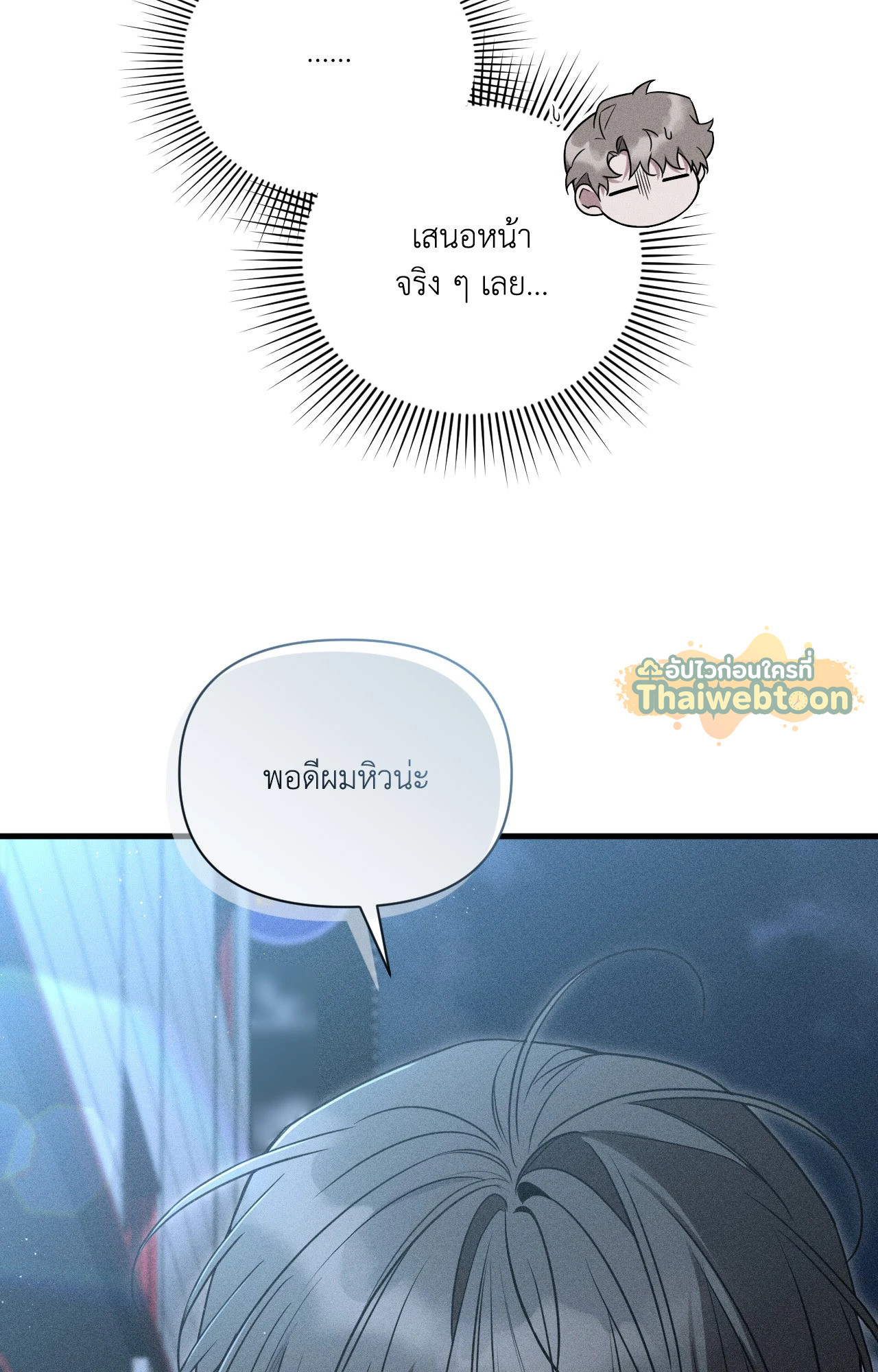 หน้า 152