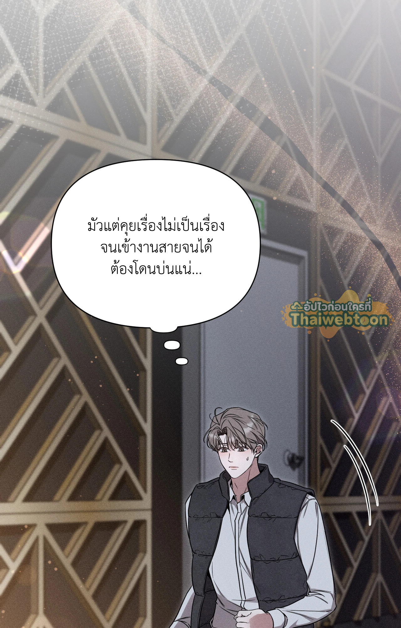 หน้า 44