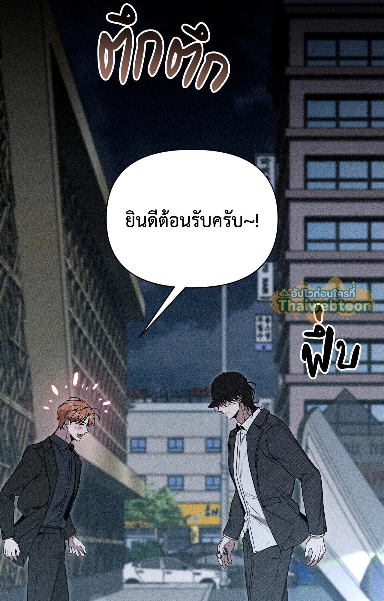 หน้า 65