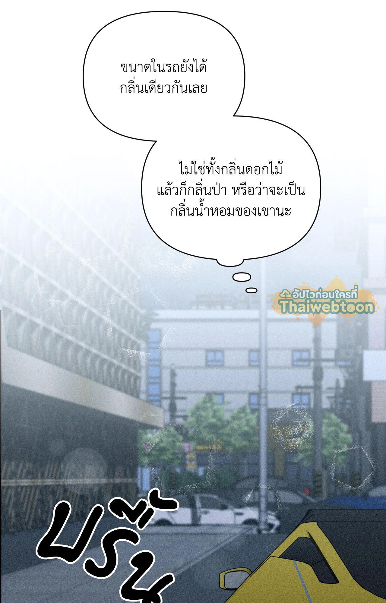 หน้า 77