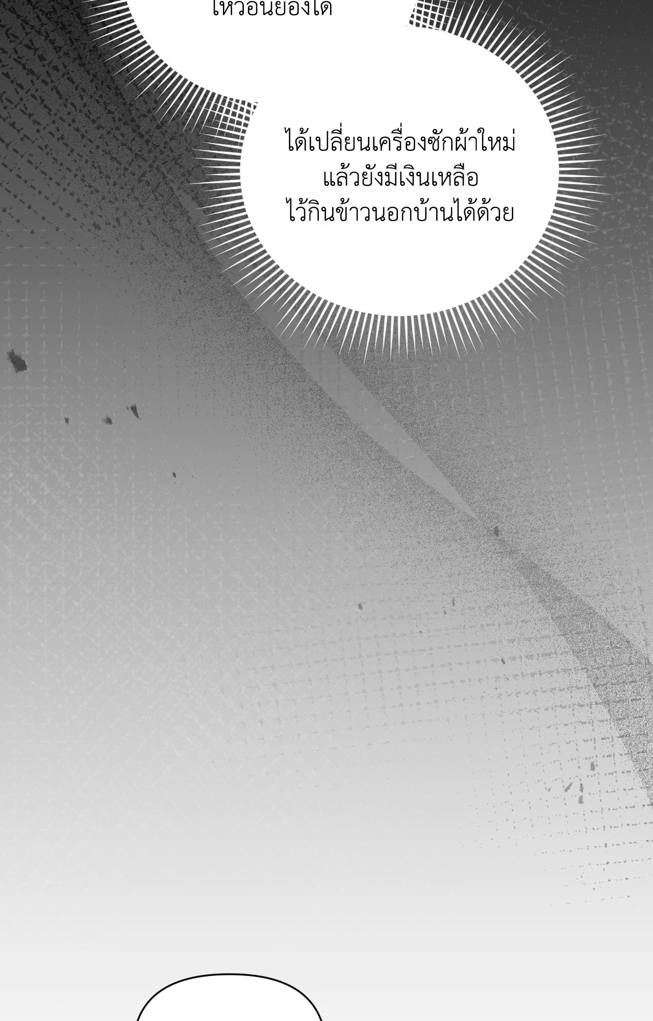 หน้า 90