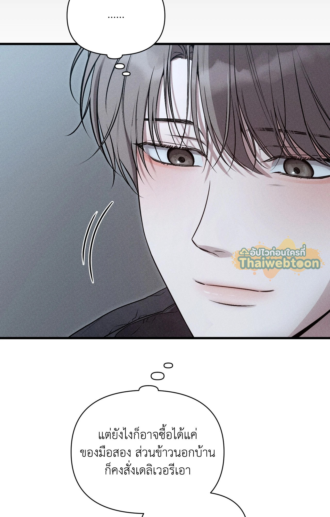 หน้า 91