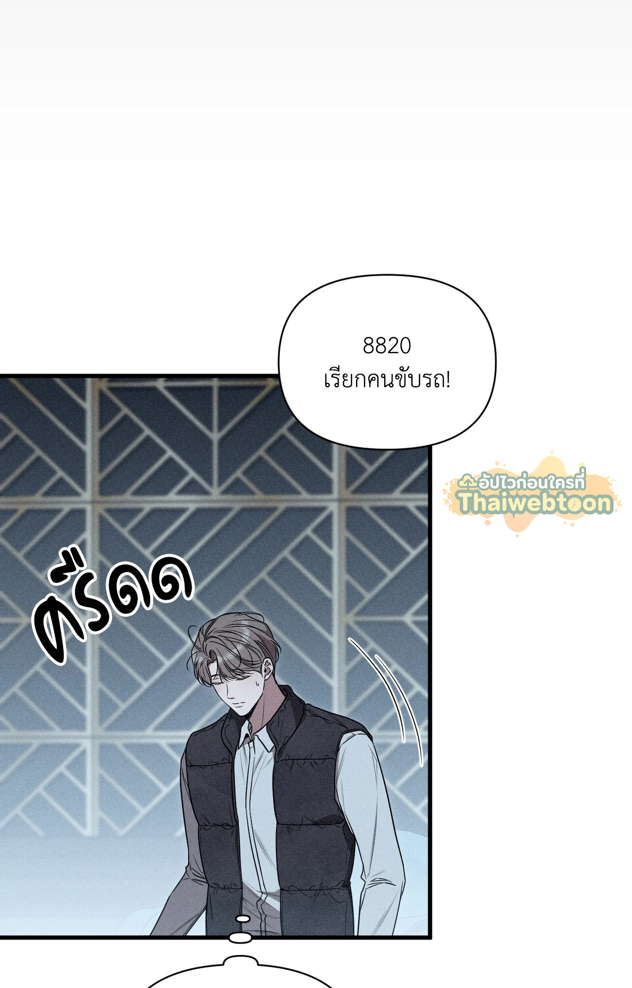 หน้า 95